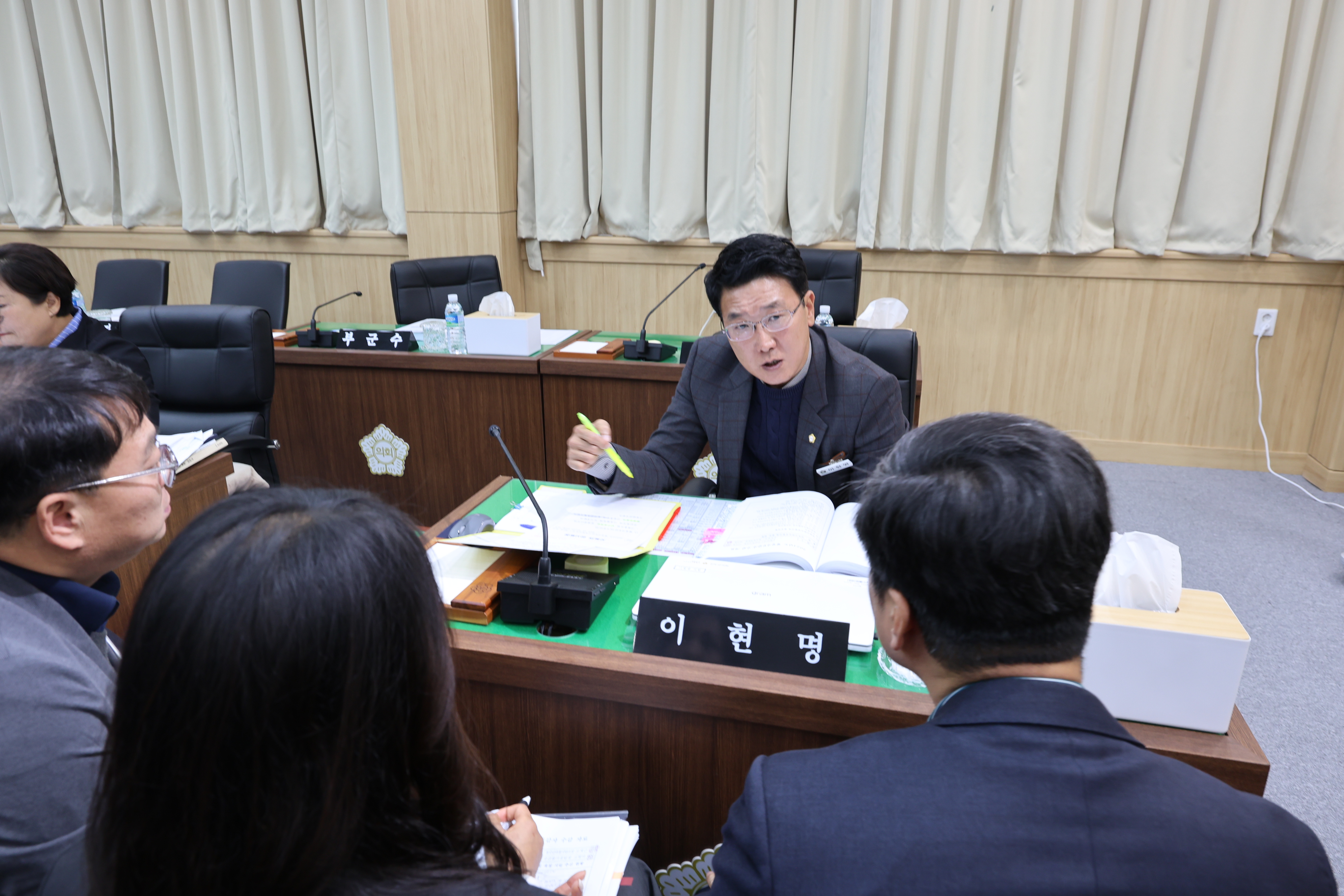 20241122 2024년도 행정사무감사 특별위원회 제2차 회의 첨부#2