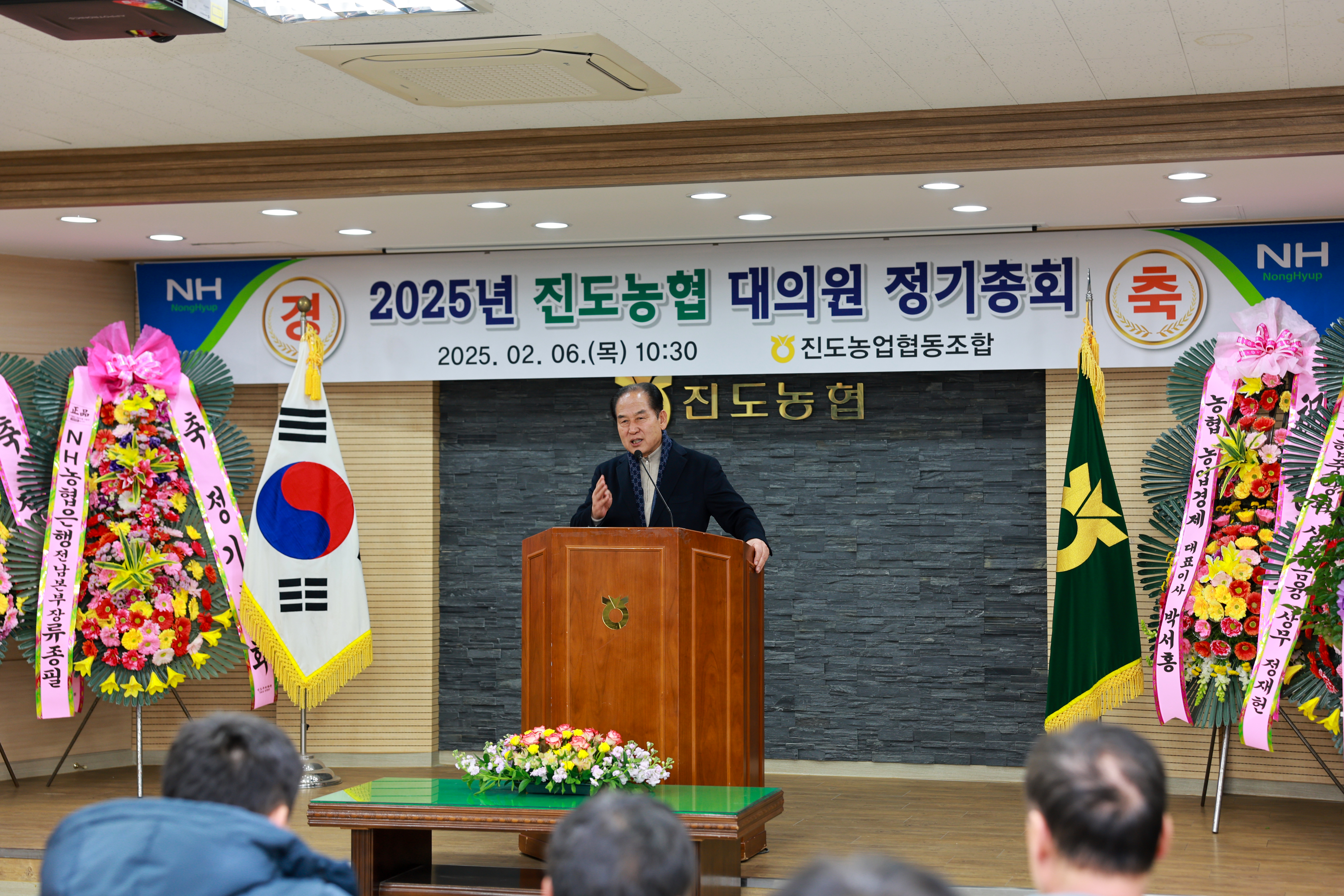 2025년 진도농협 정기총회 첨부#5