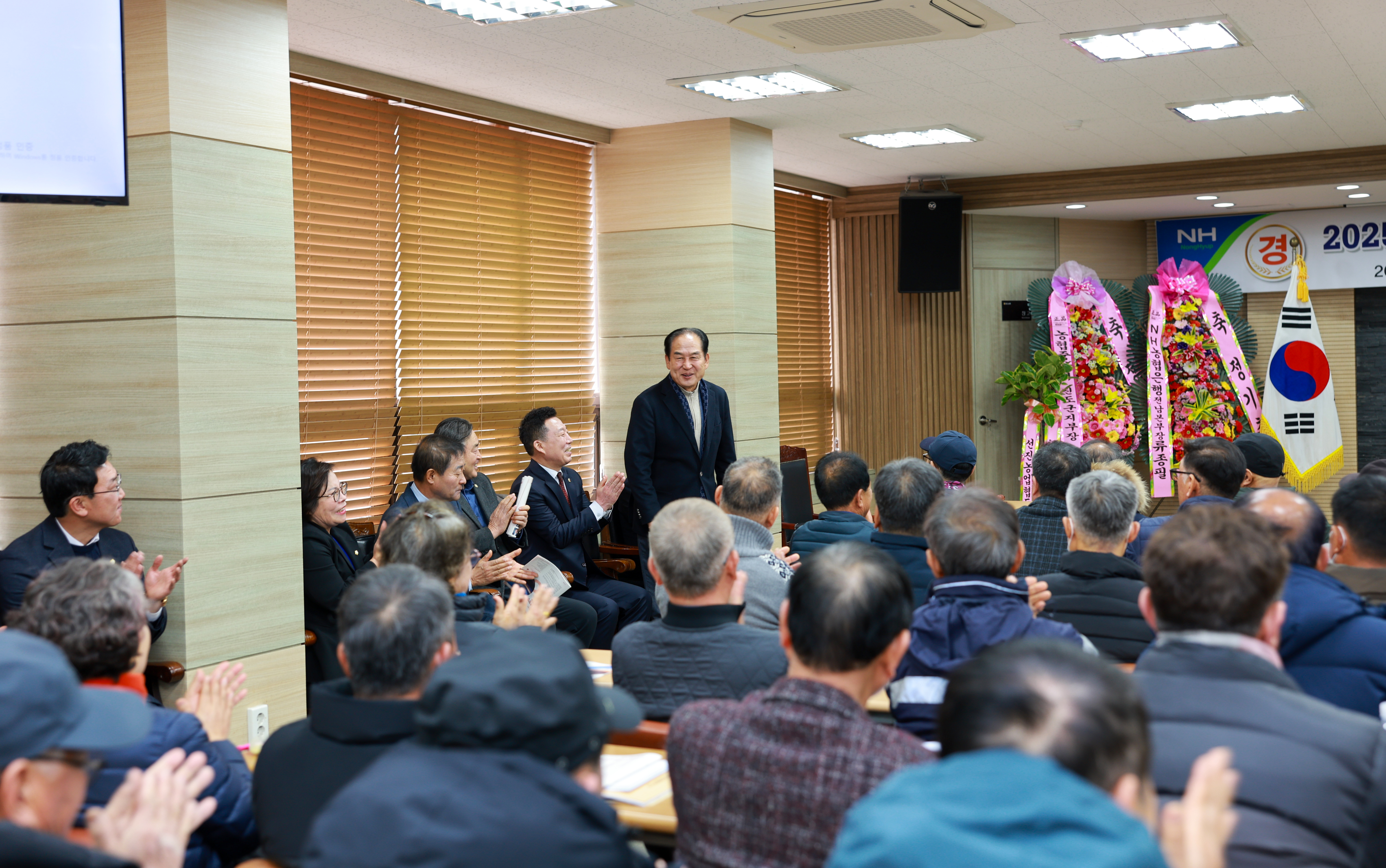 2025년 진도농협 정기총회 첨부#6