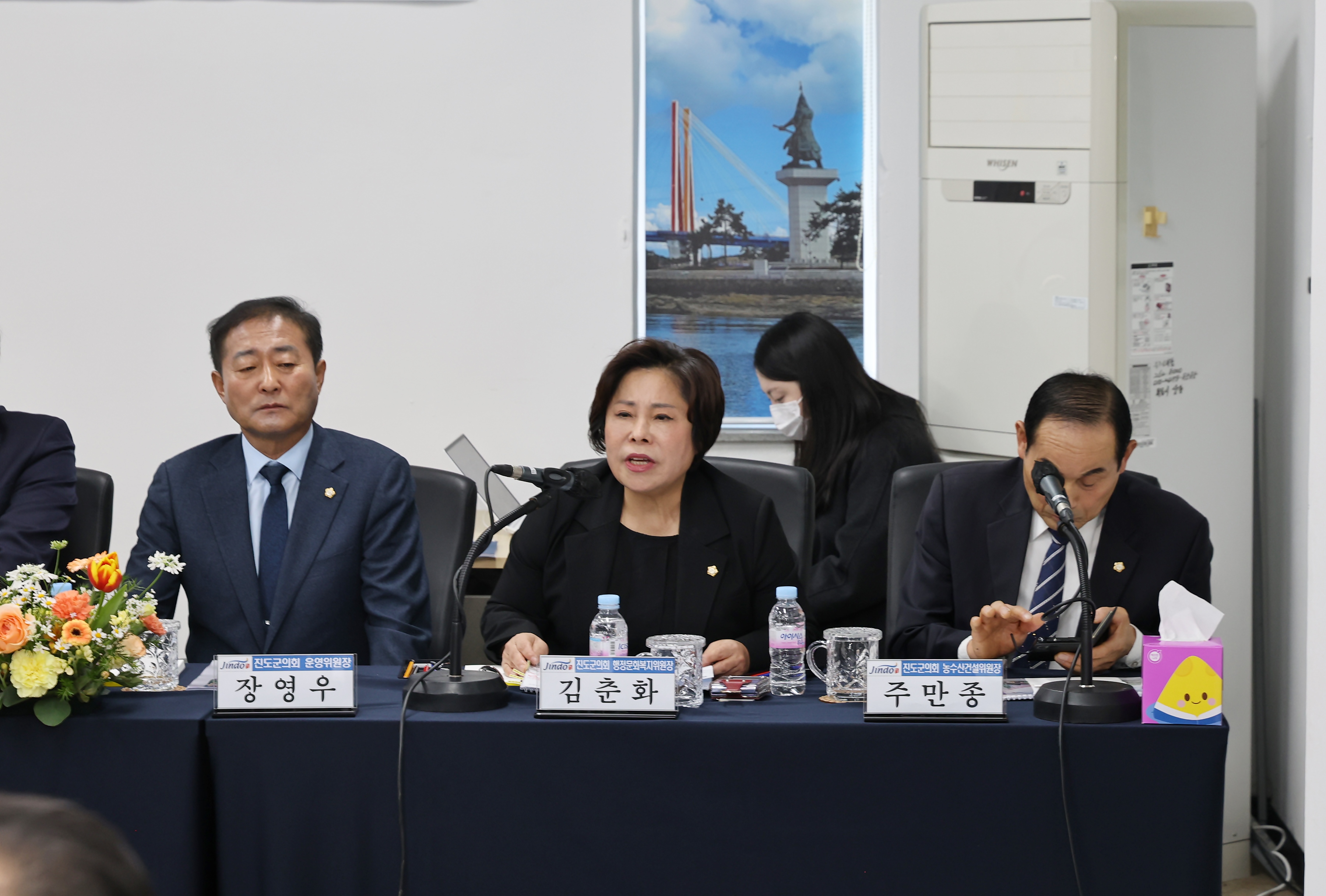 20250121 2025년 군민과의 대화(군내면) 첨부#1