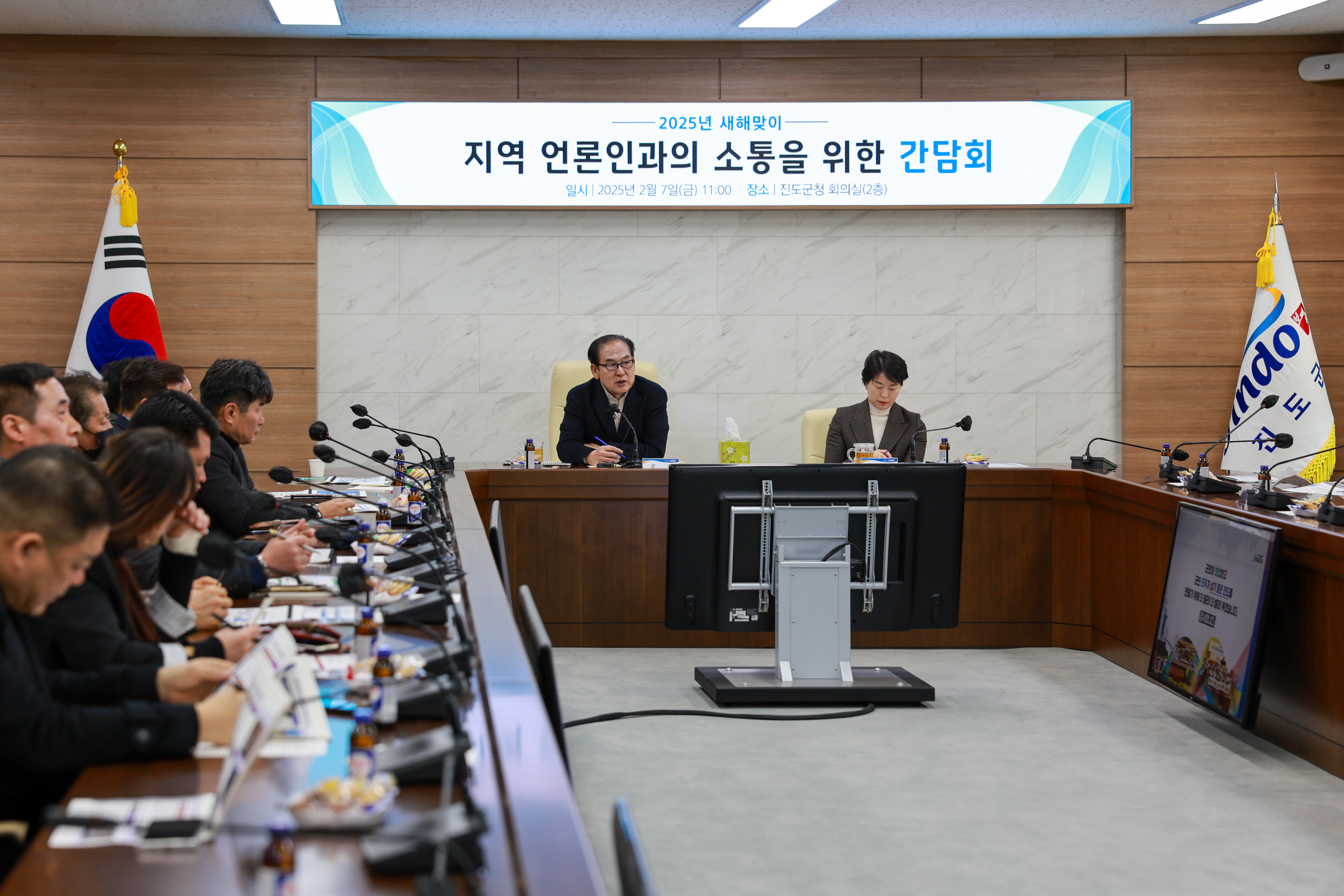 2025년 진도군 언론인 간담회 첨부#4