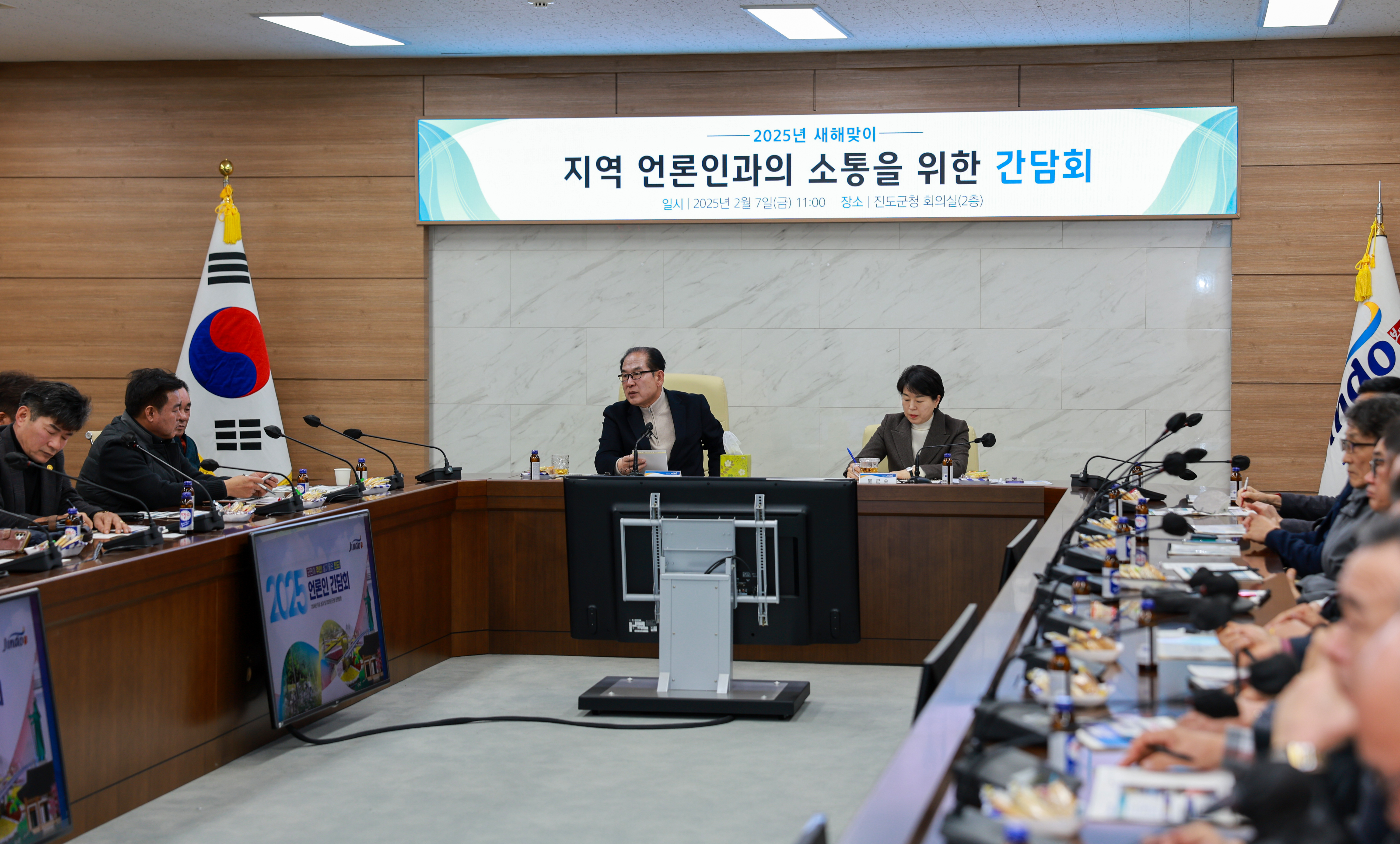 2025년 진도군 언론인 간담회 첨부#7