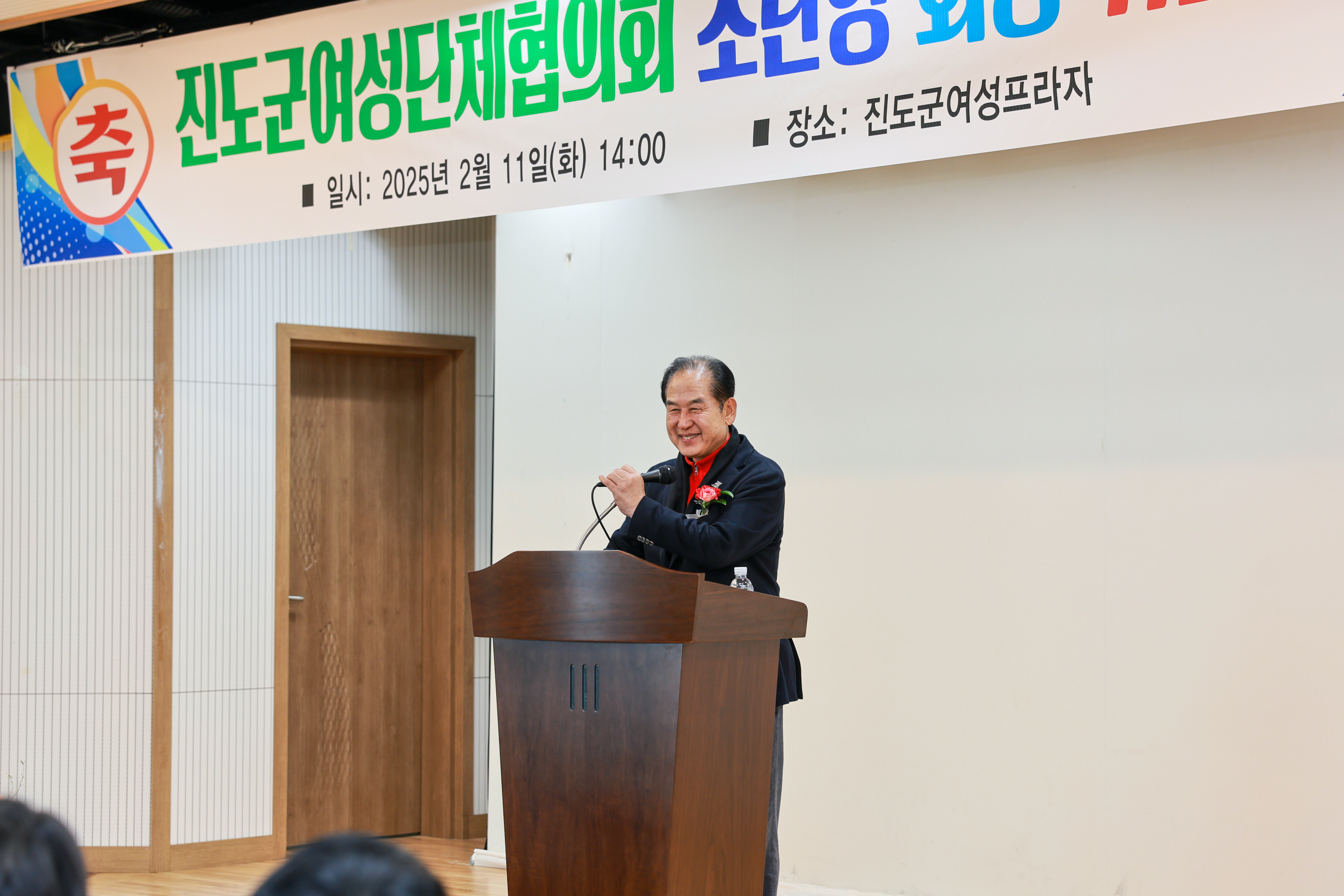 진도군 여성단체협의회 임원 이취임식 첨부#3