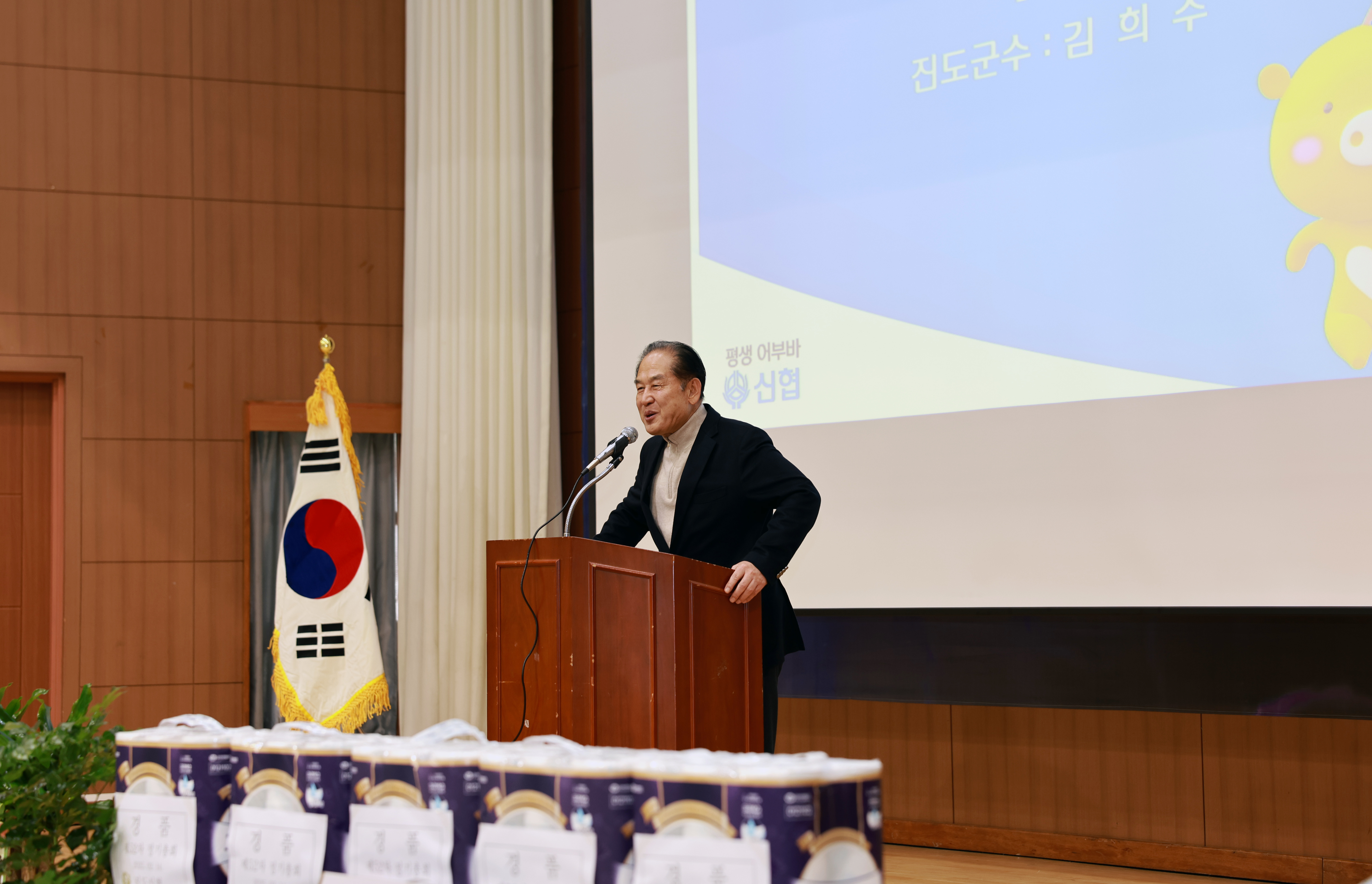 제52차 진도신협 정기총회 첨부#5