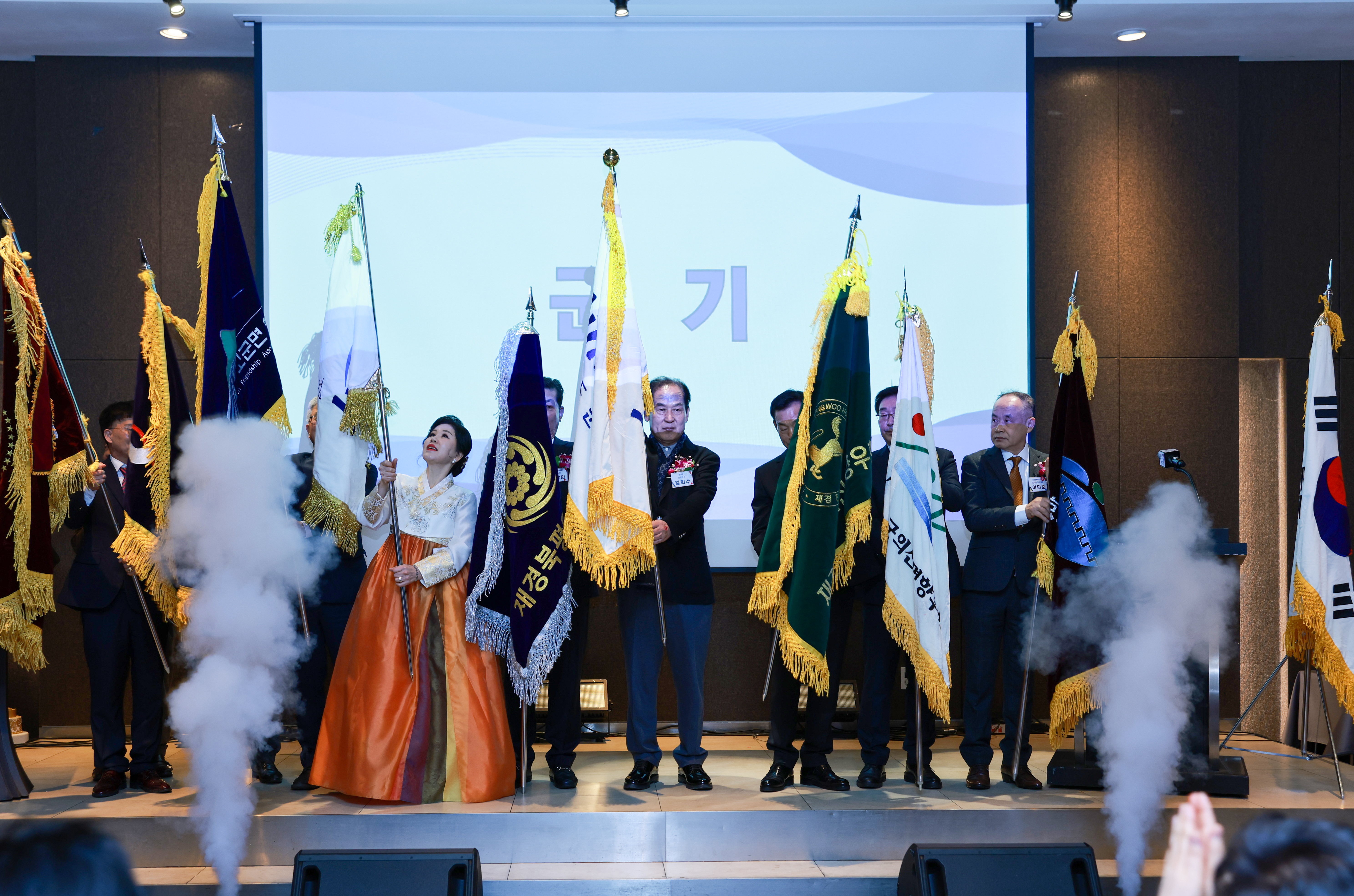 재경진도군향우회 신년하례회 첨부#4