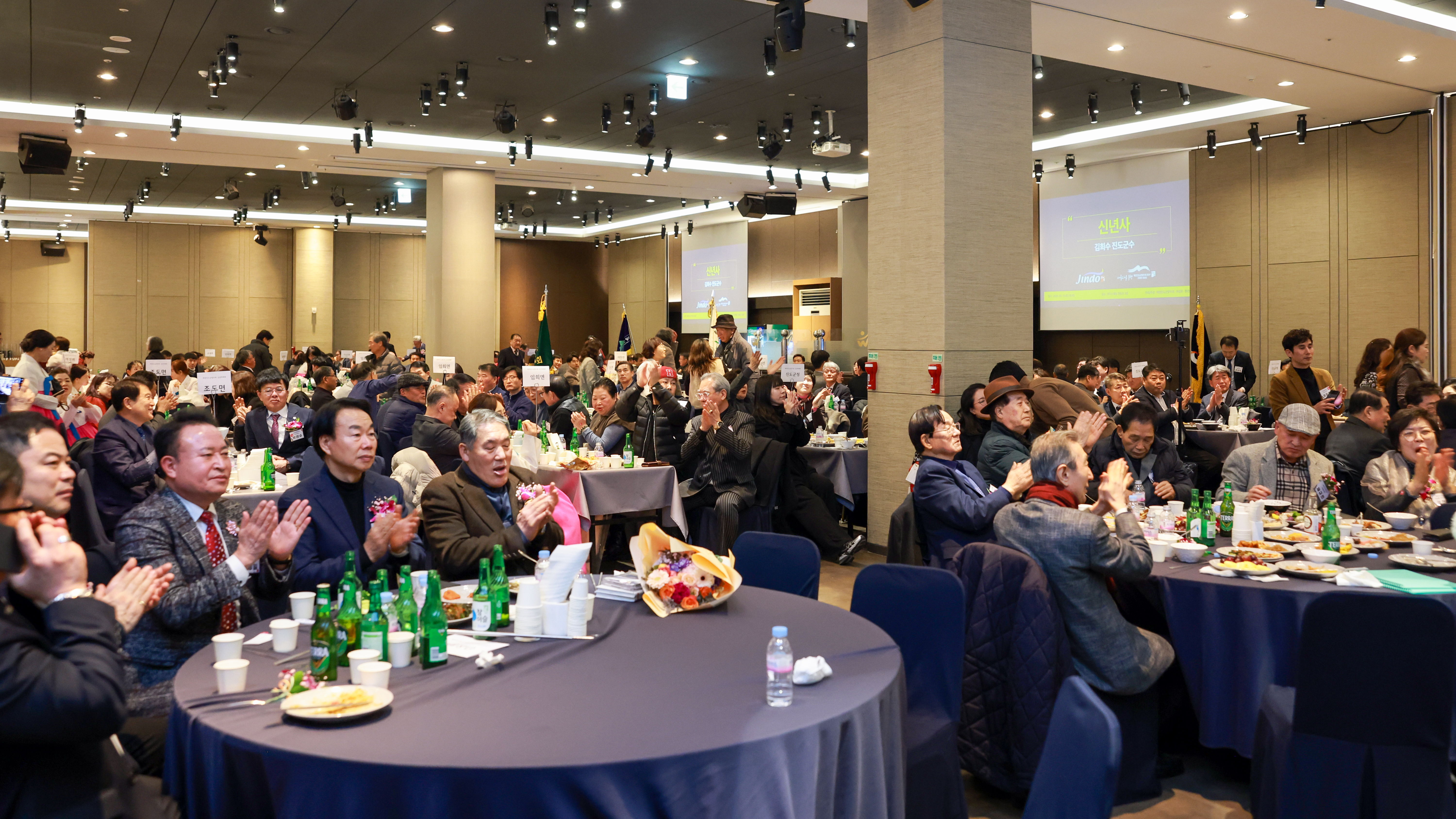 재경진도군향우회 신년하례회 첨부#9