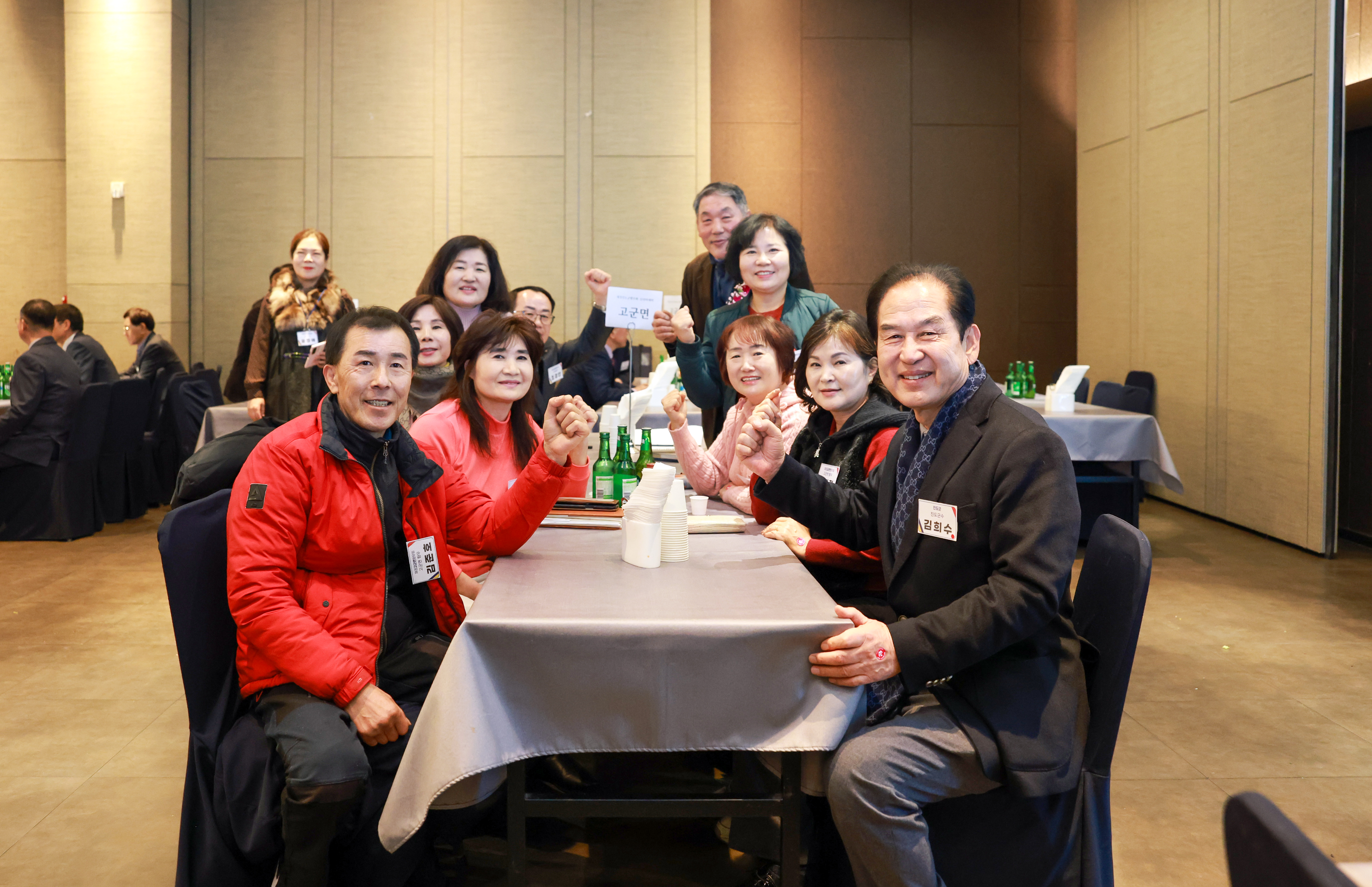 재경진도군향우회 신년하례회 첨부#10