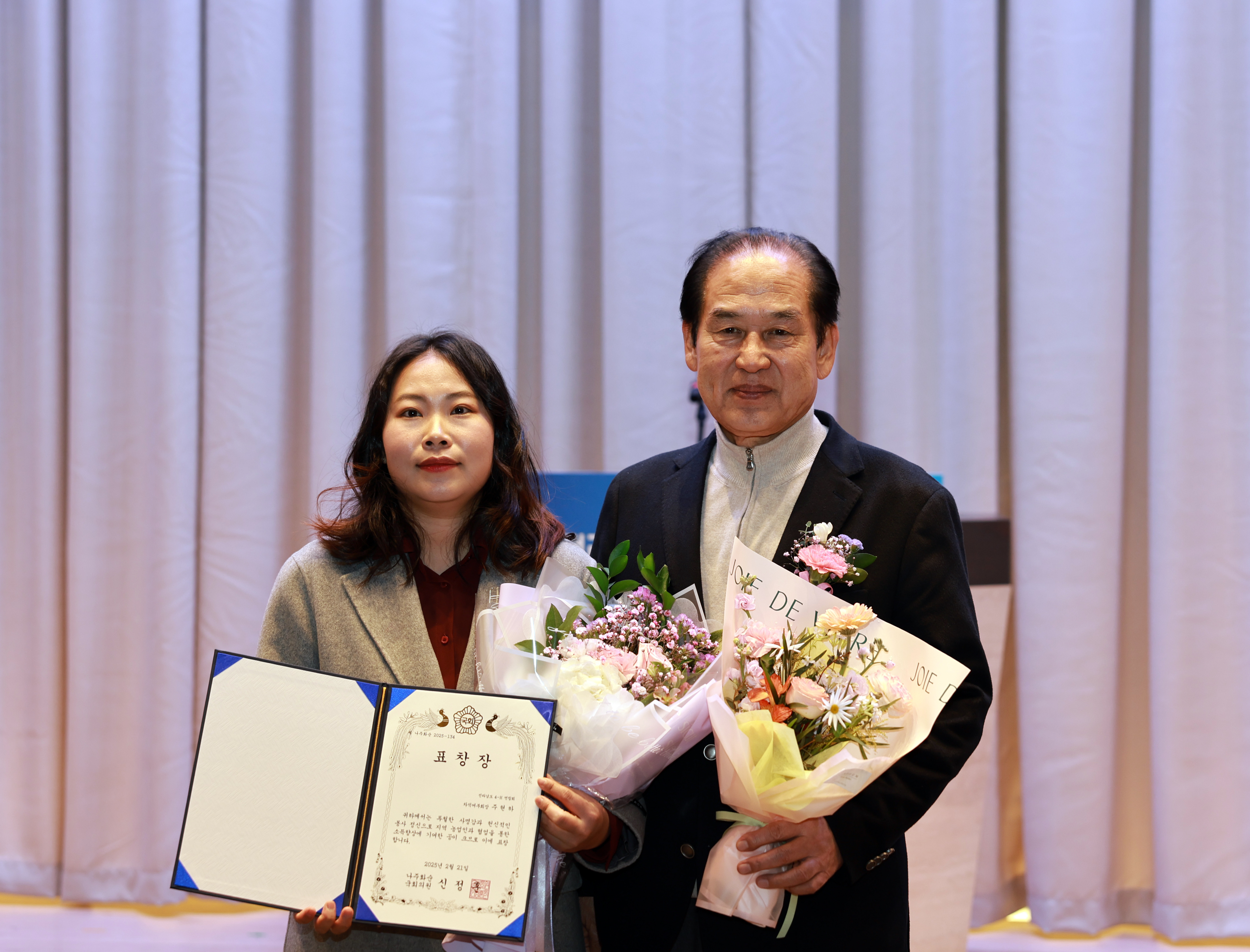 전라남도 4-H연합회 이·취임식 첨부#4
