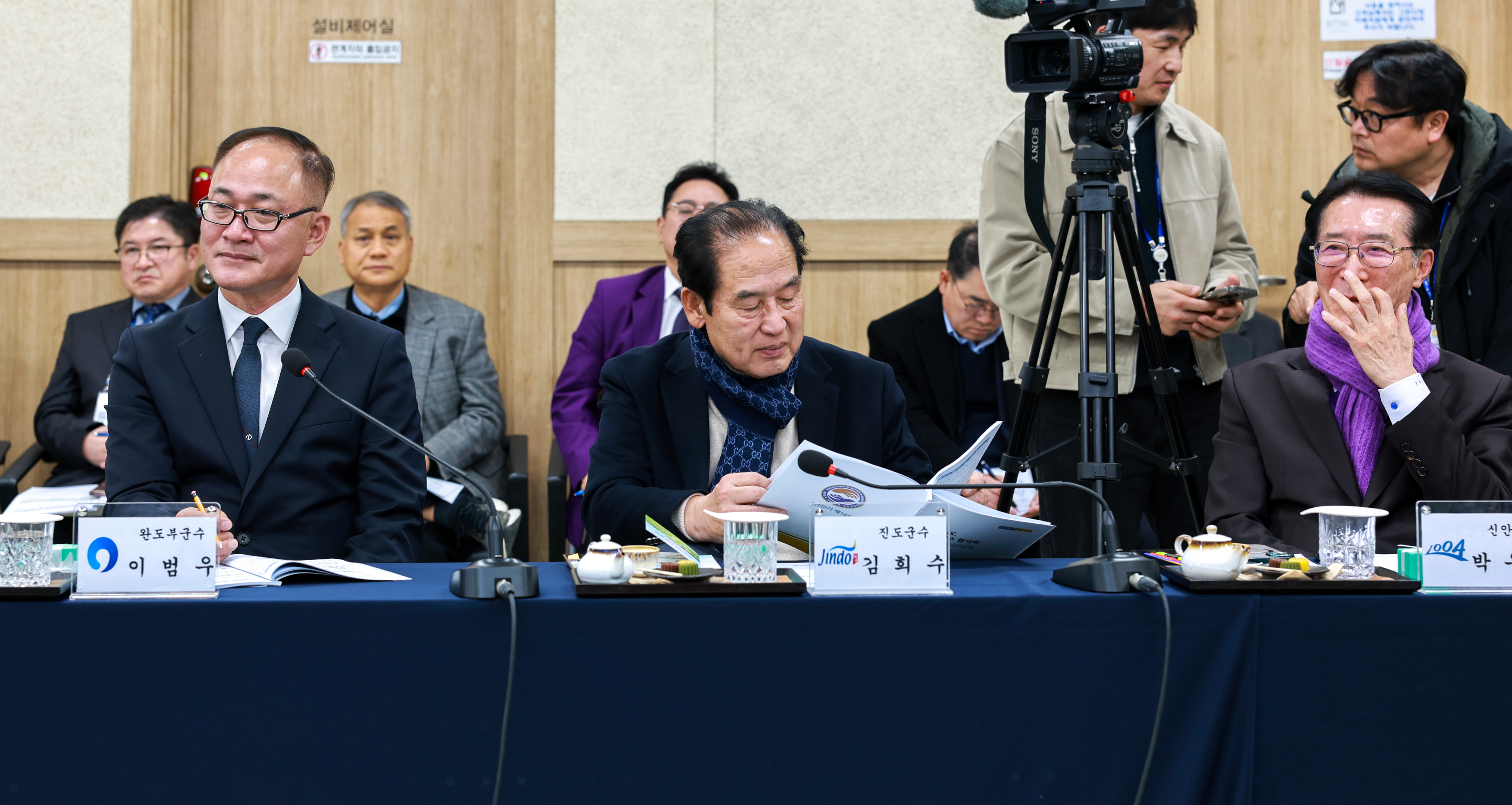 민선8기 제16차 전남시장군수협의회 첨부#5