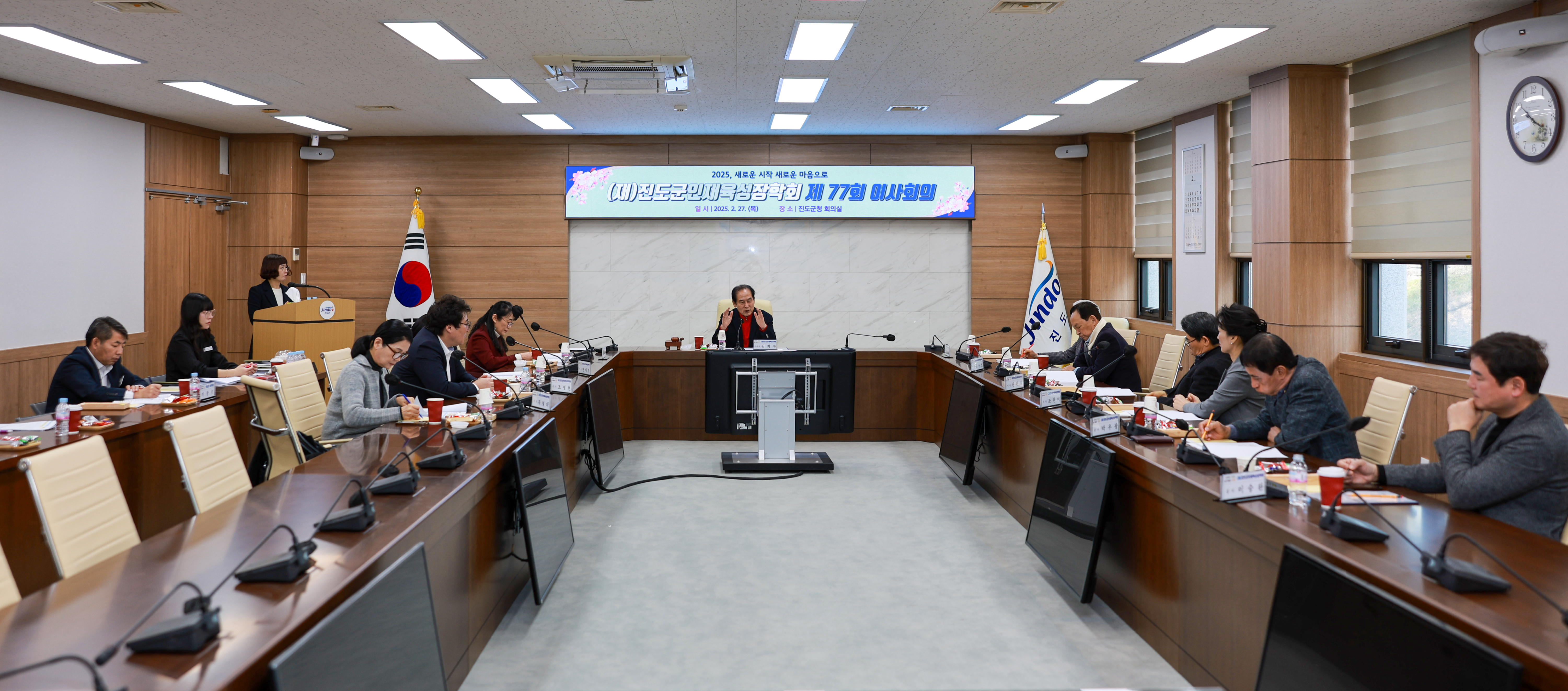 (재)진도군인재육성장학회 이사회의 이미지