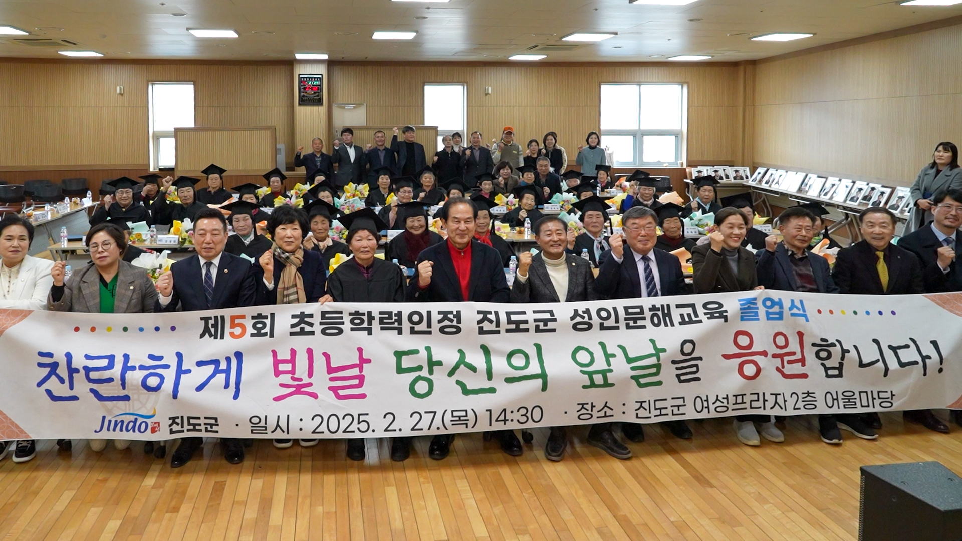 제5회 성인문해교육 졸업식 첨부#2