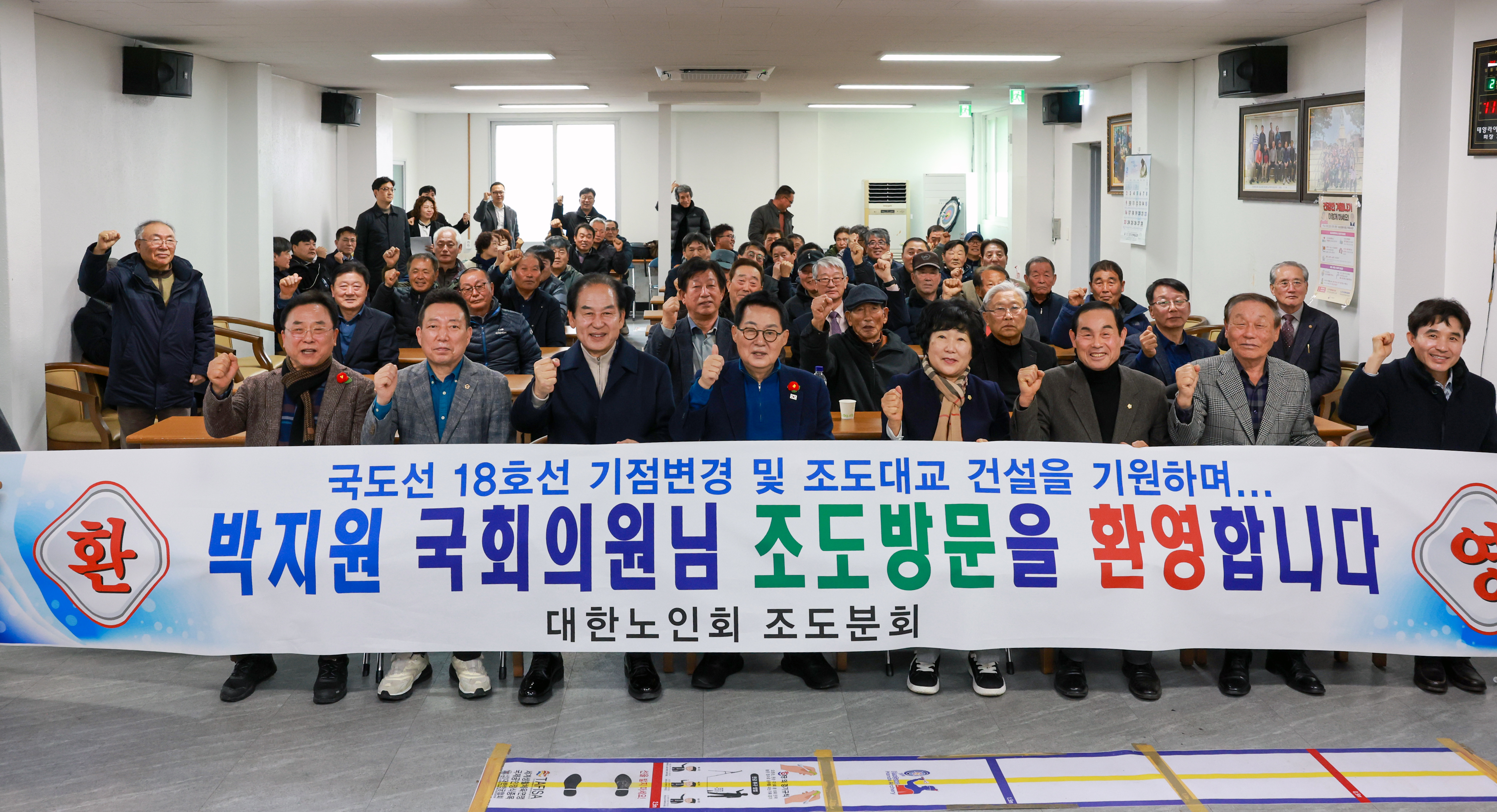 조도면 현장방문 간담회 이미지