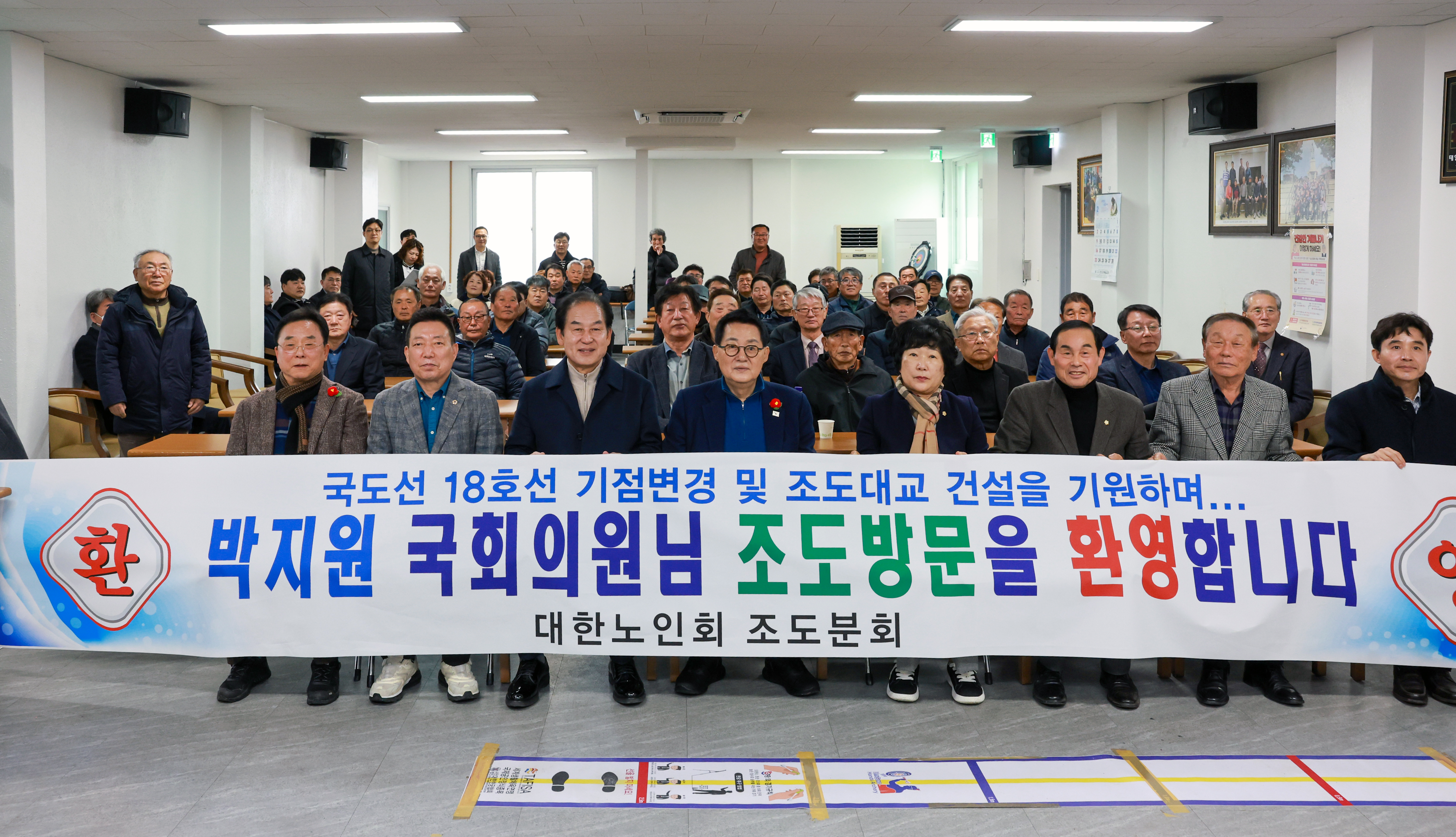 조도면 현장방문 간담회 첨부#2