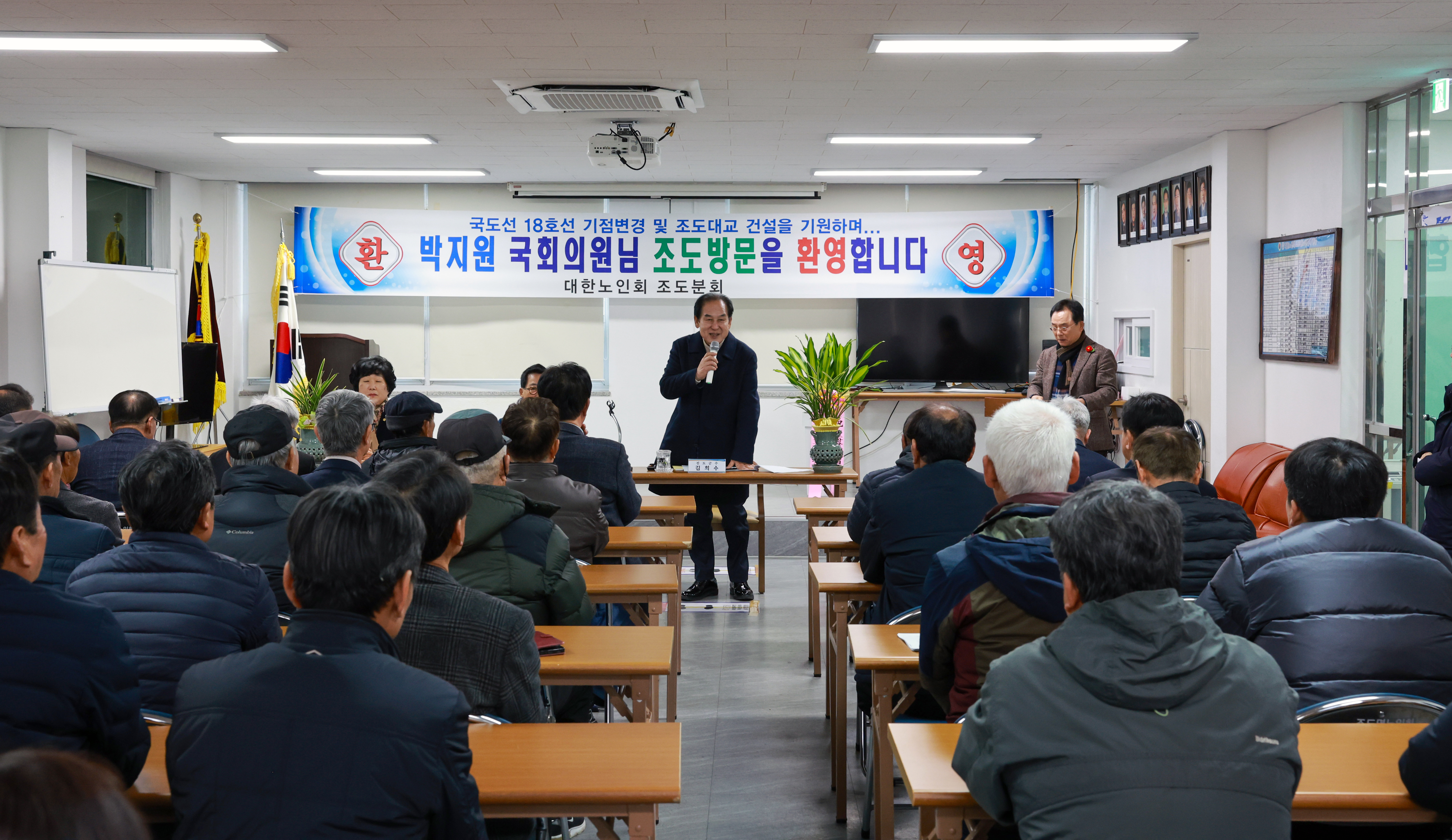 조도면 현장방문 간담회 첨부#4