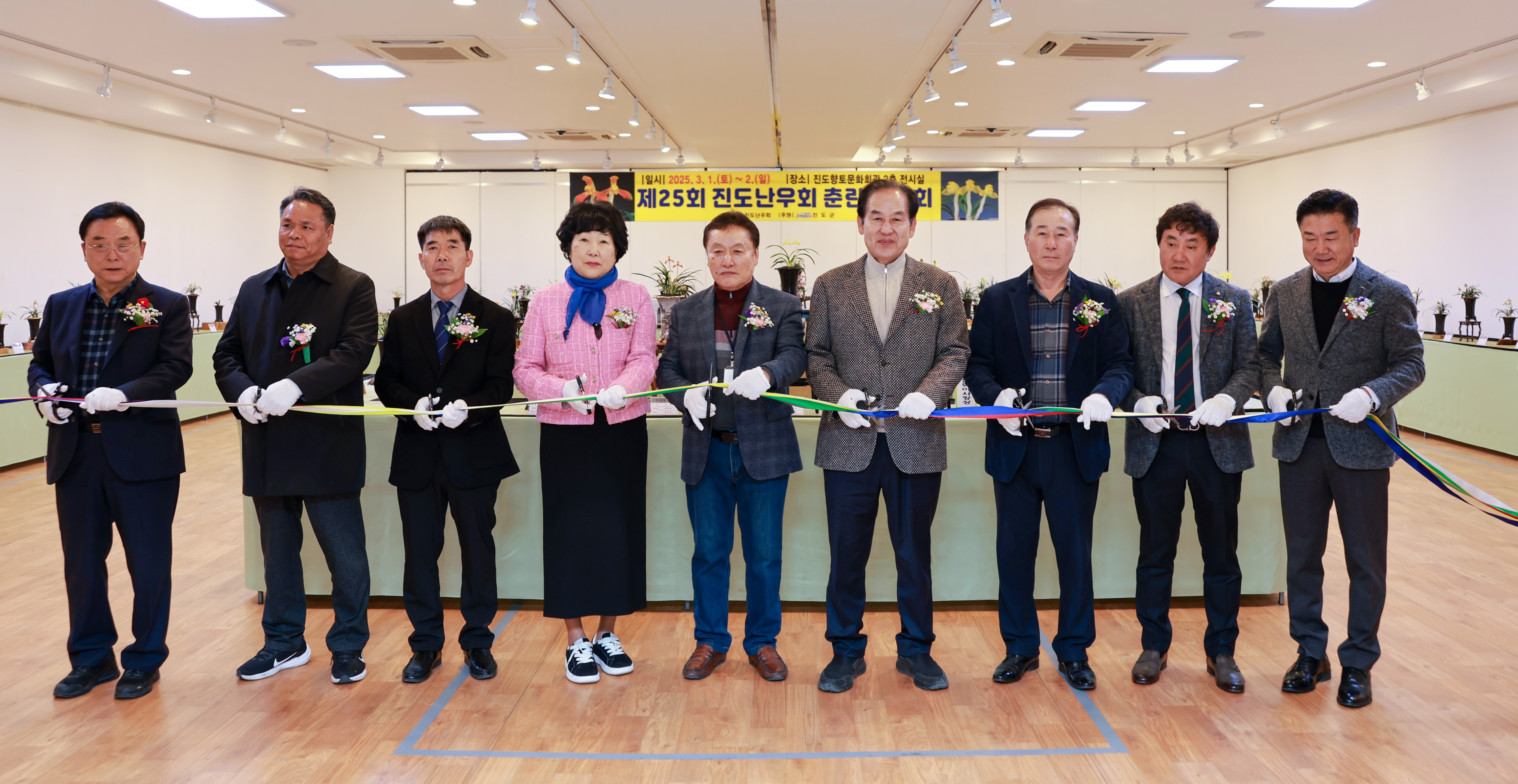 제25회 진도난우회 춘란전시회 개막식 첨부#8