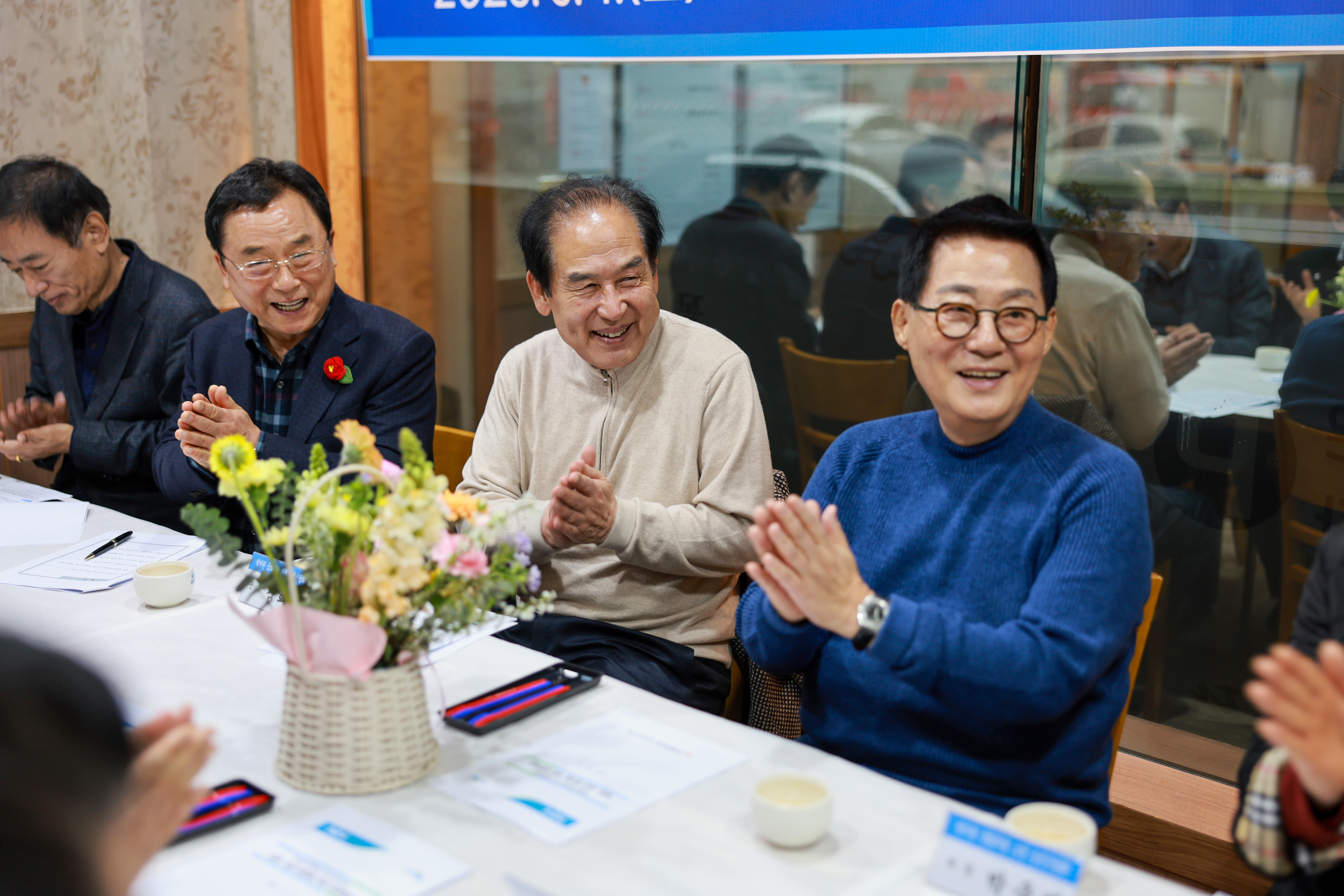 박지원 국회의원 초청 농정간담회 이미지