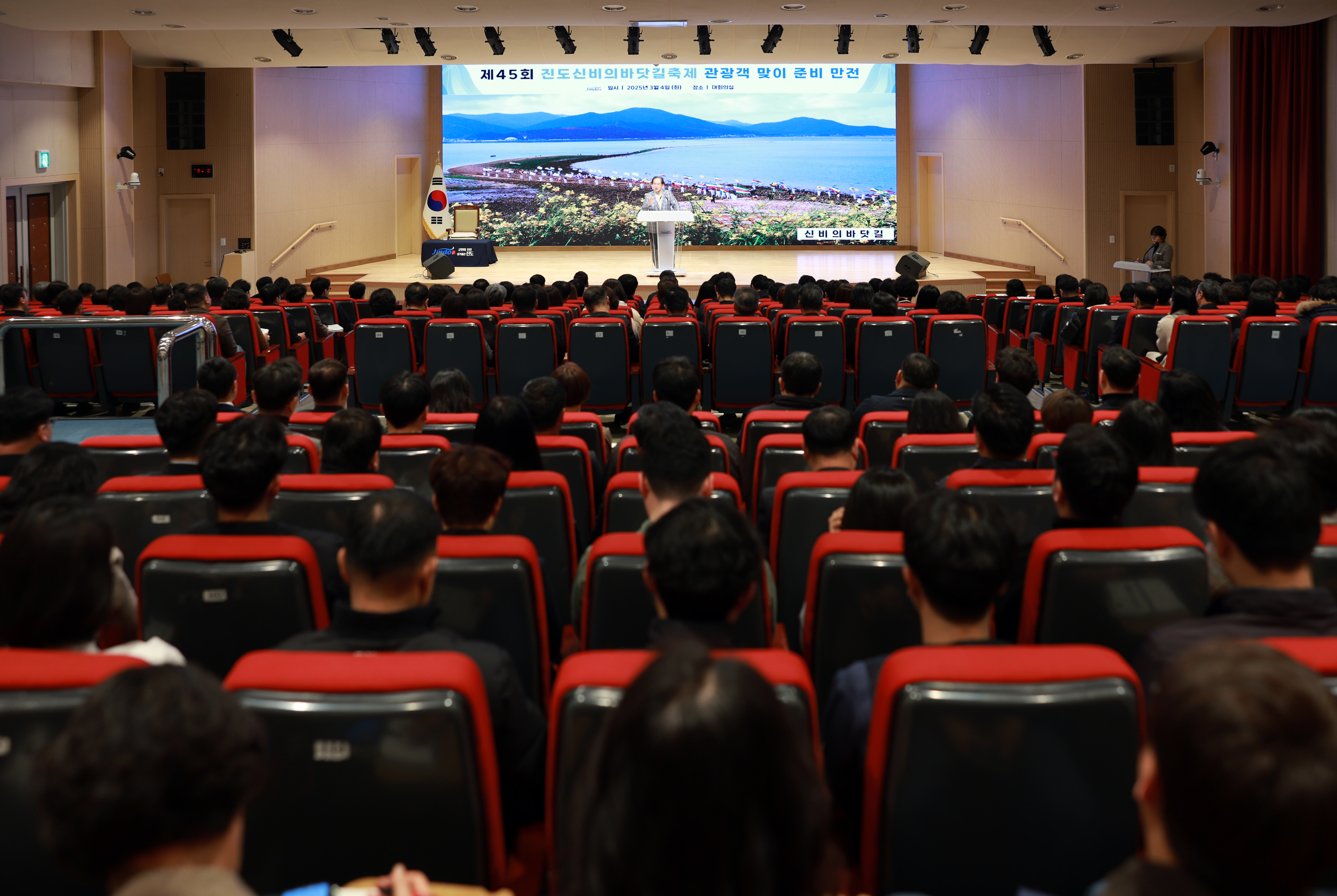 3월중 정례조회 이미지