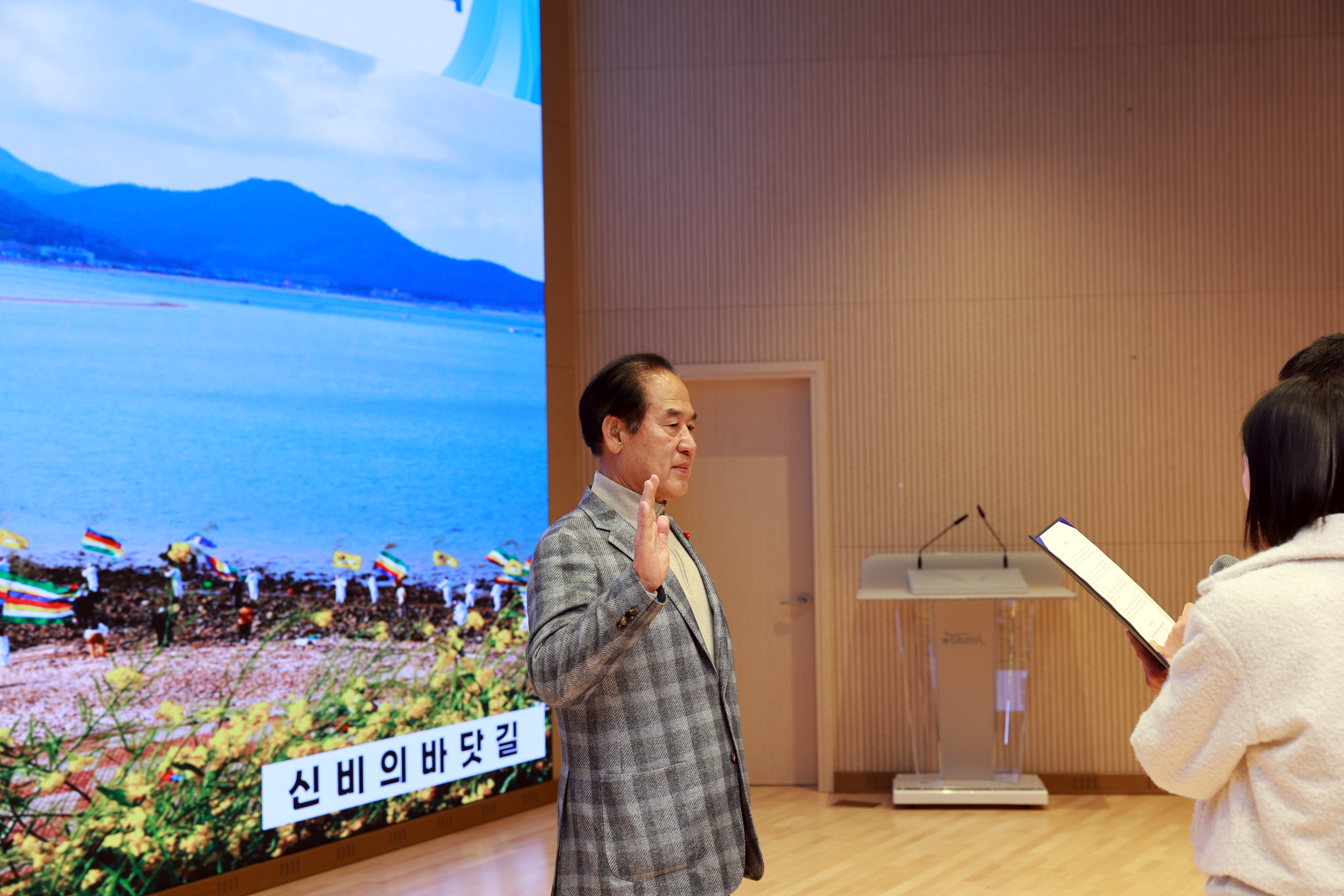 2025년 산림공원분야 전문일자리 발대식 첨부#6