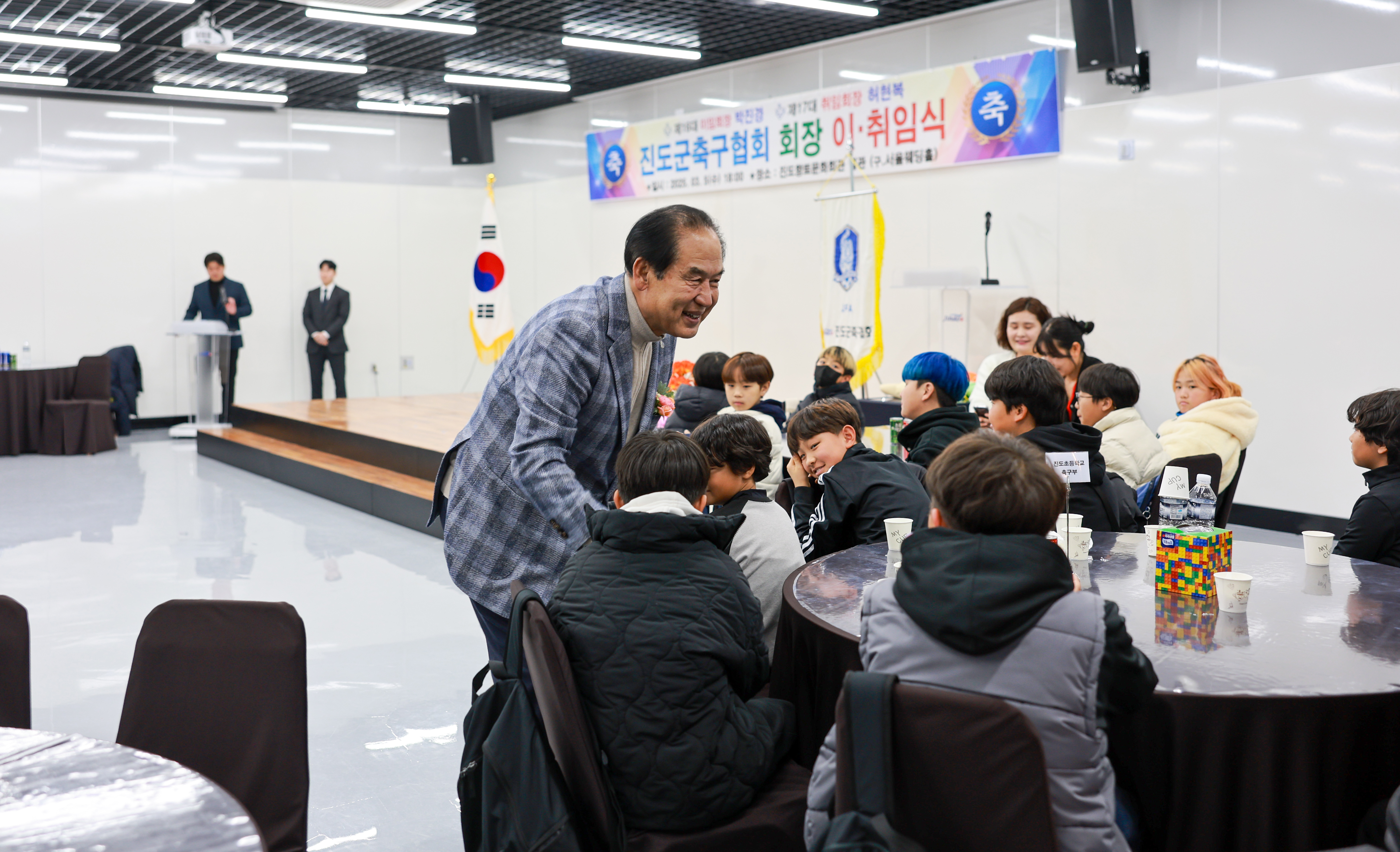 진도군 축구협회장 이취임식 첨부#7