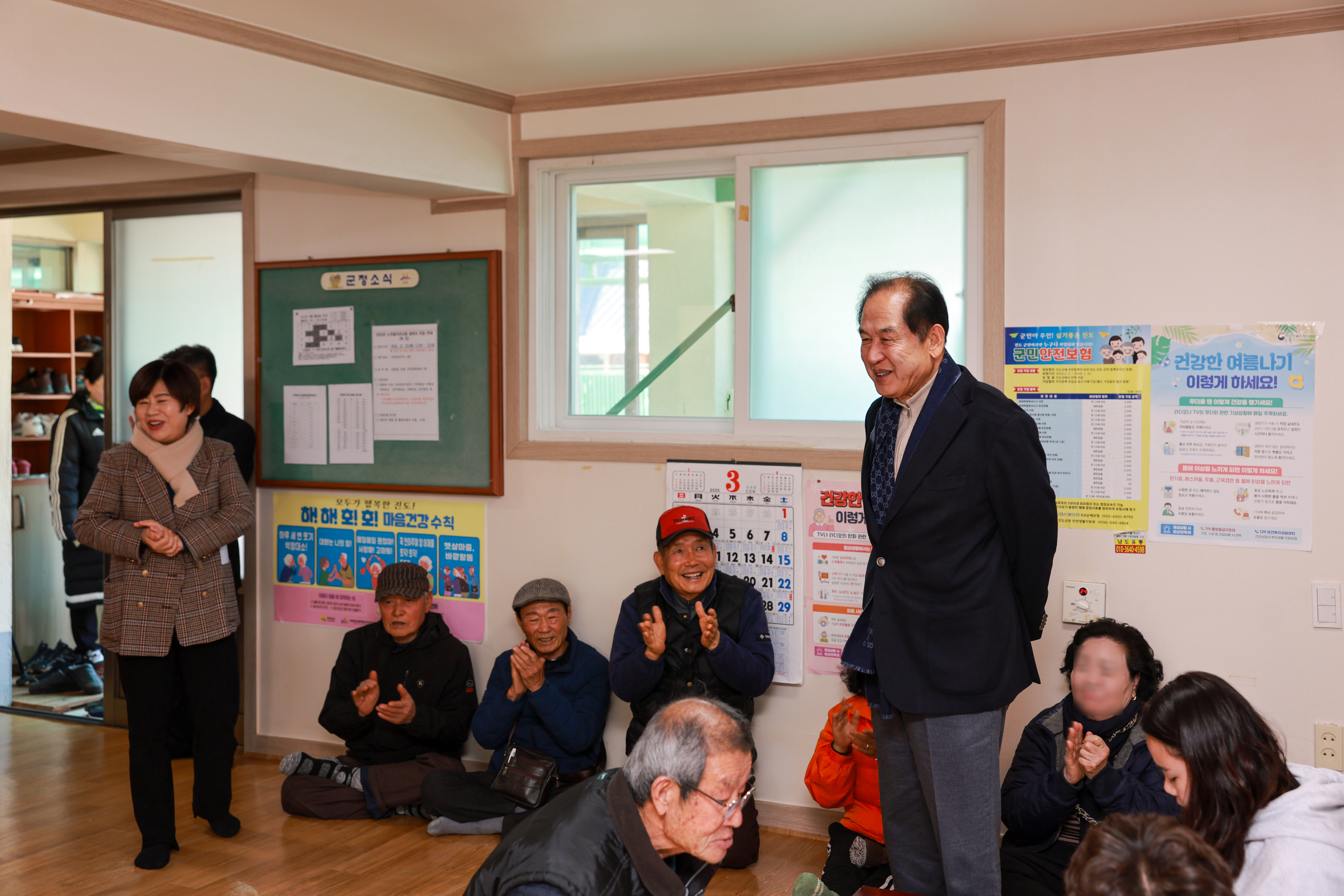 생활안정지원금 지급 현장 방문 첨부#5