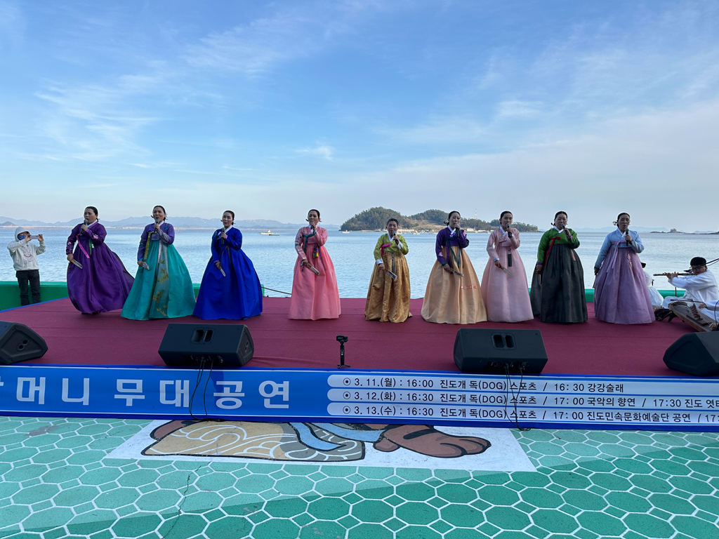 진도신비의바닷길축제 남도민요 이미지