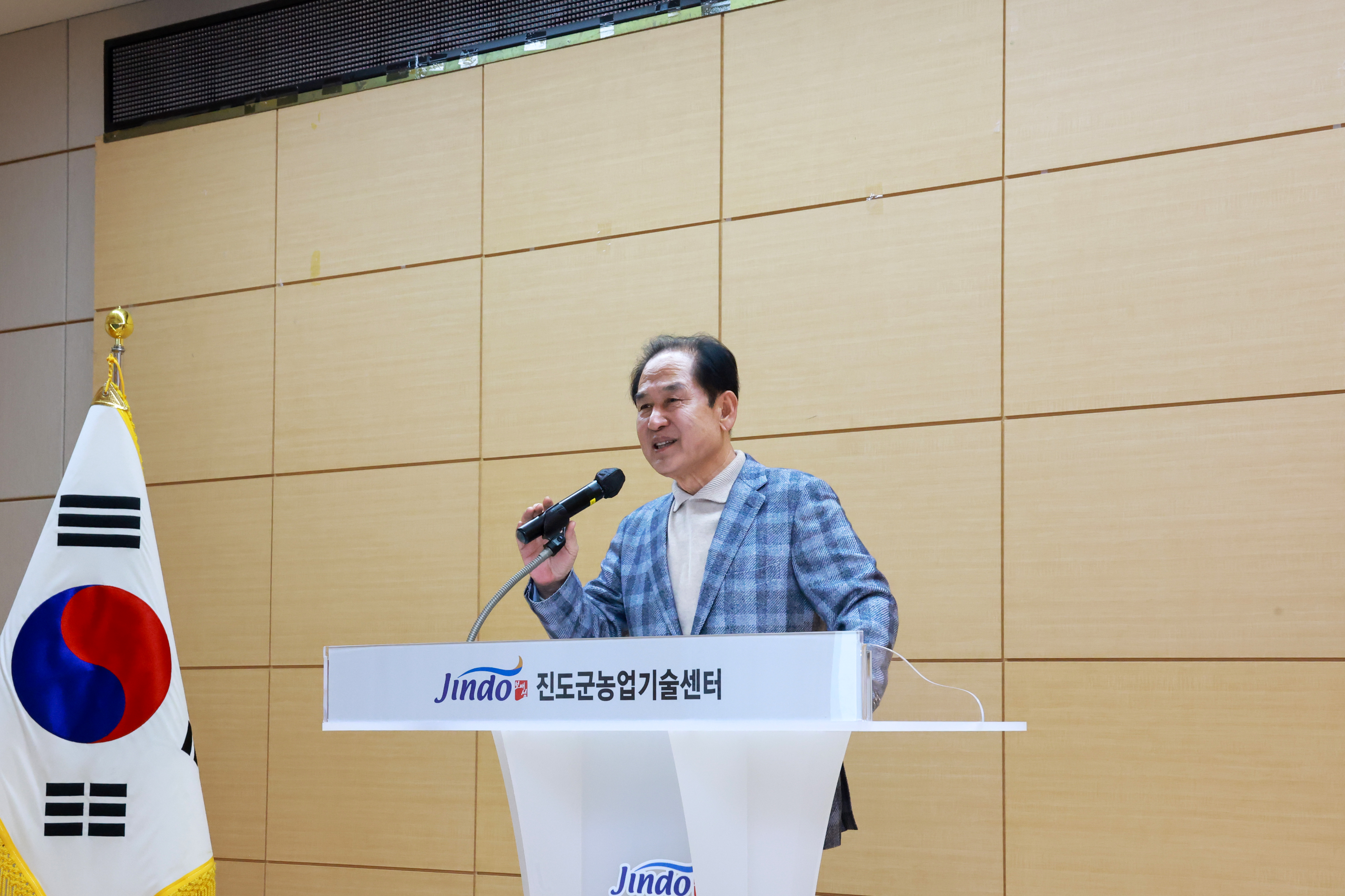 2025년 진도군 친환경농업인대학 입학식 첨부#2