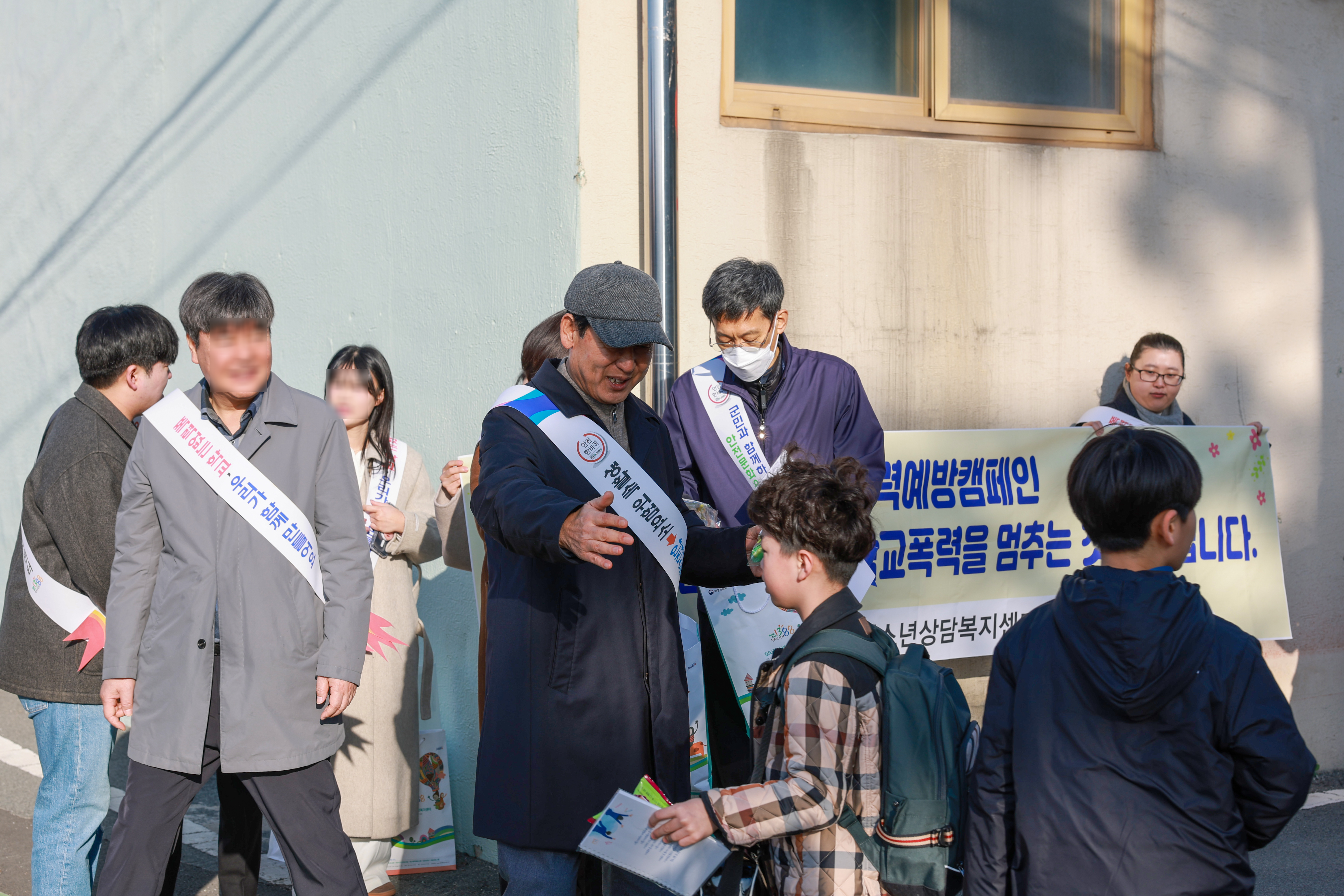 새학기 맞이 생활교육 캠페인 첨부#4