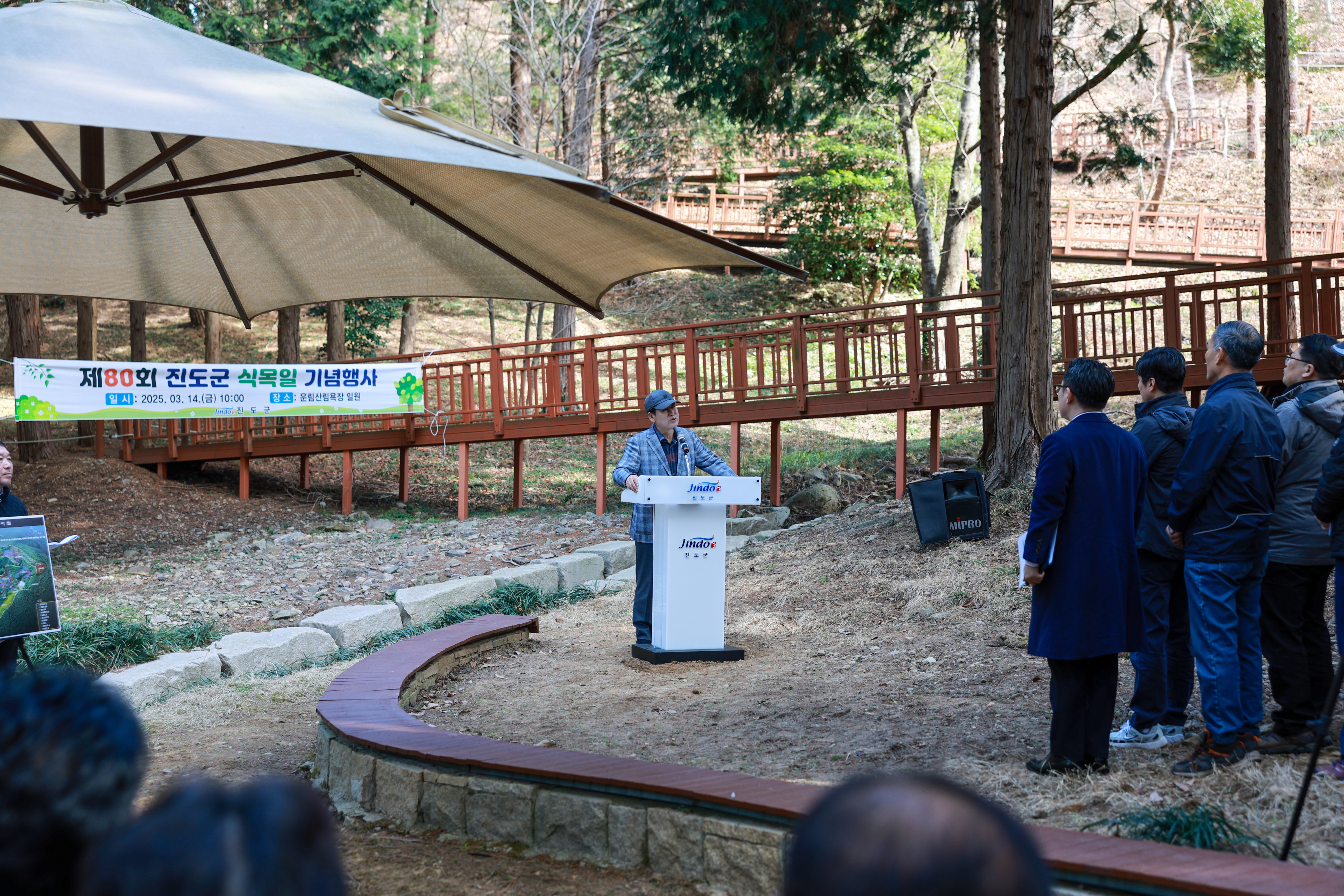 제80회 식목일 기념행사 첨부#6