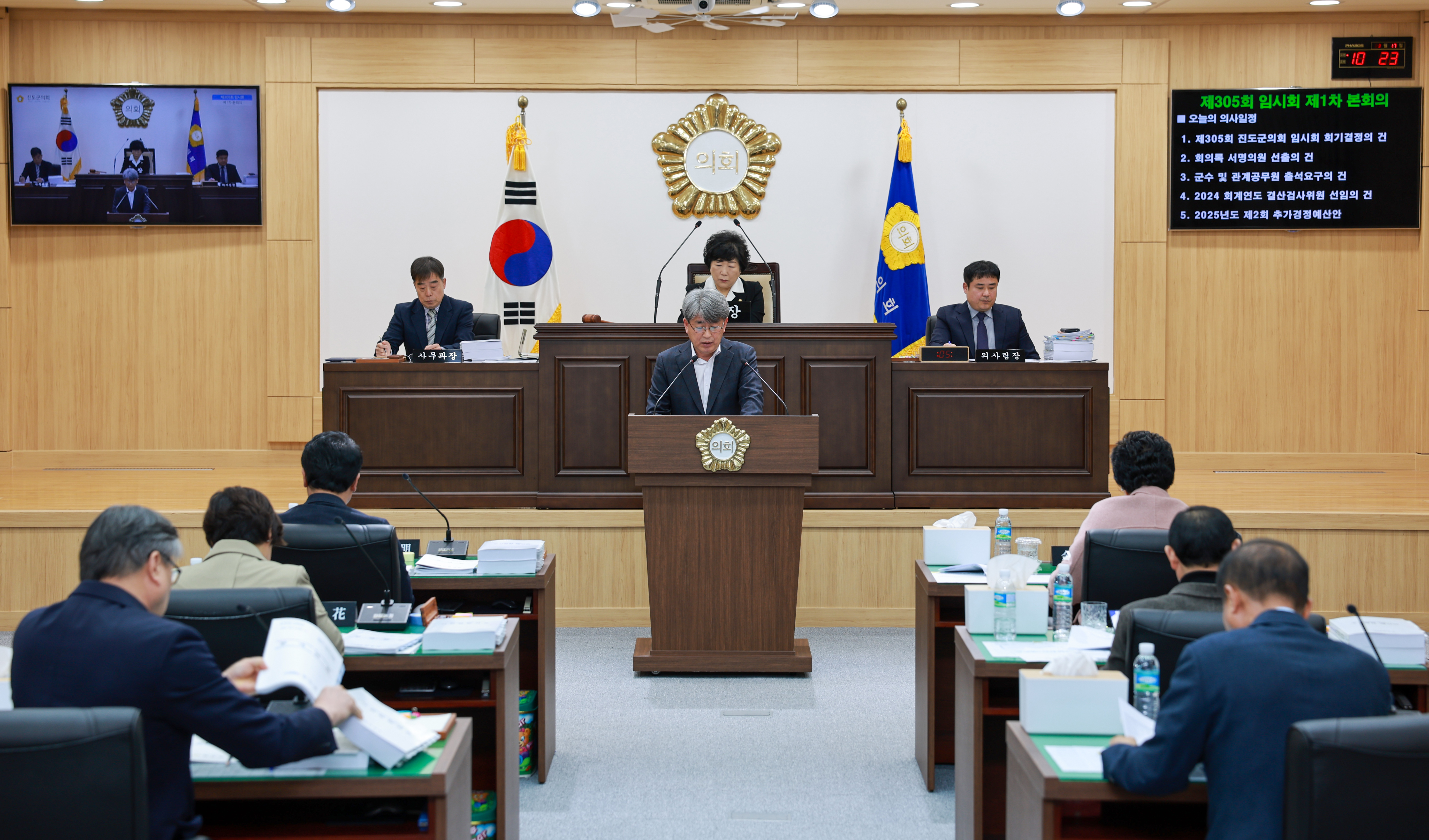 제305회 진도군의회 임시회 개회식 첨부#3