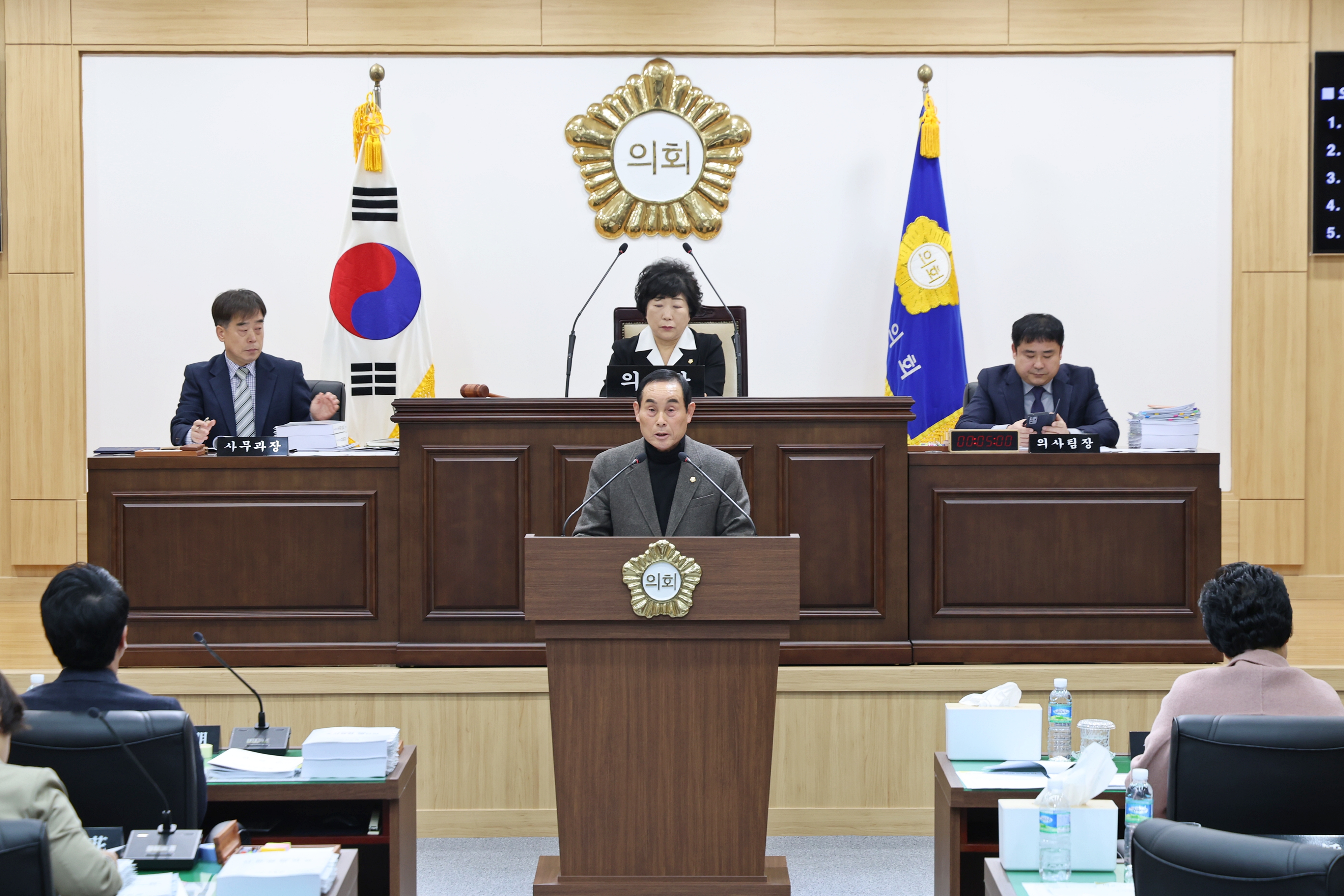 20250318 제305회 진도군의회 임시회 제1차 본회의 첨부#1