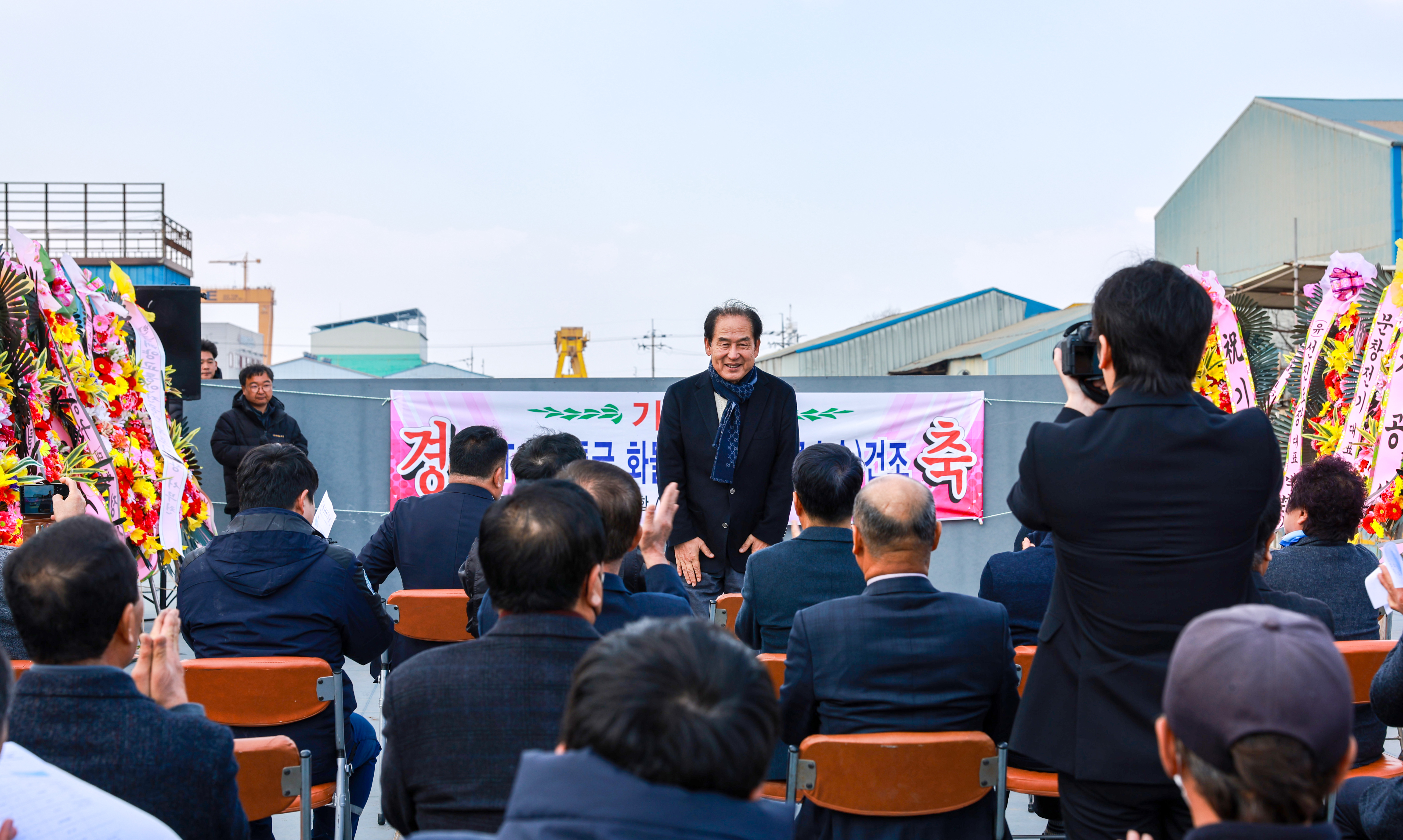 서진도농협 화물선 건조 기공식 첨부#10