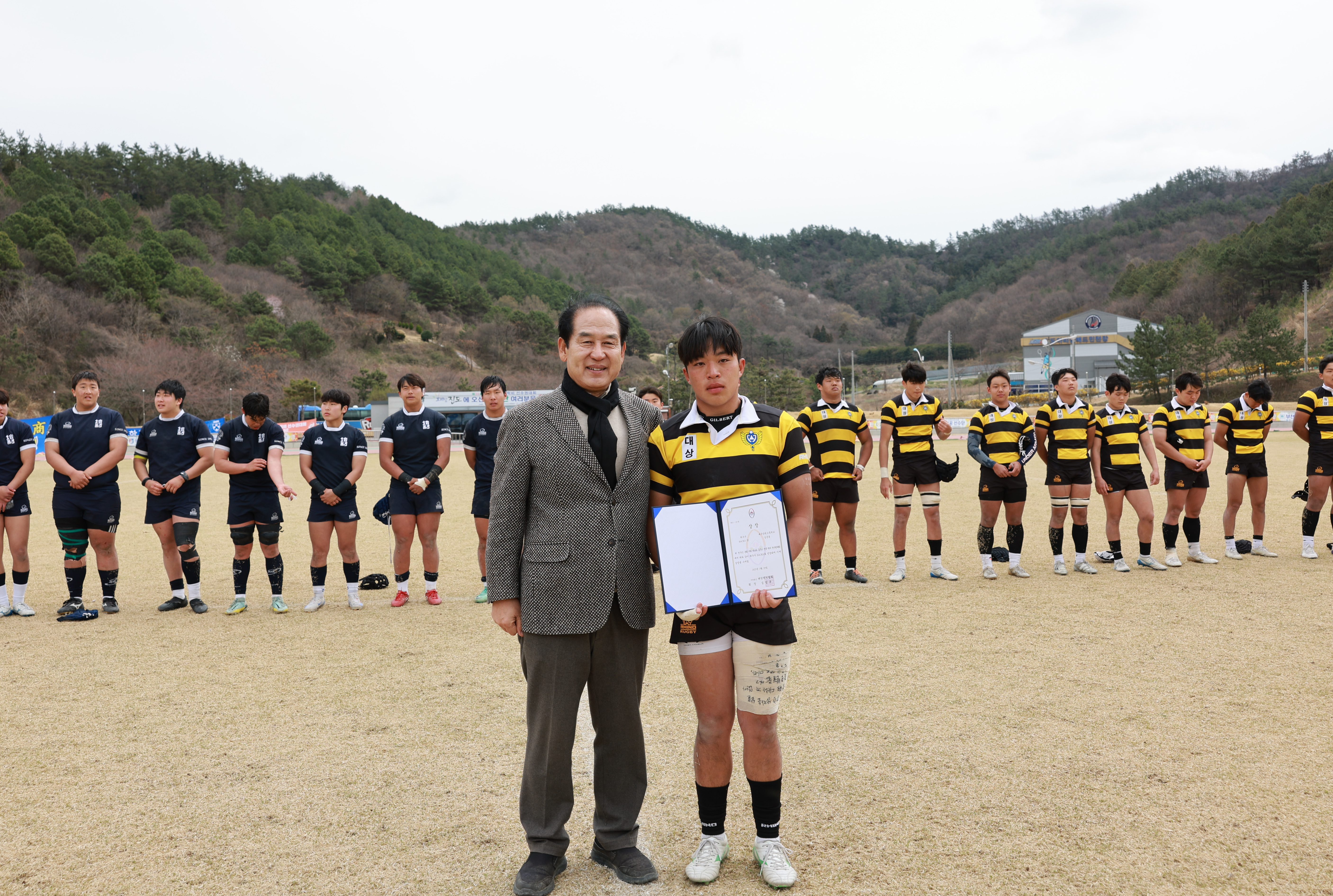 제39회 충무기 전국 럭비선수권대회 고등부 시상식 첨부#3