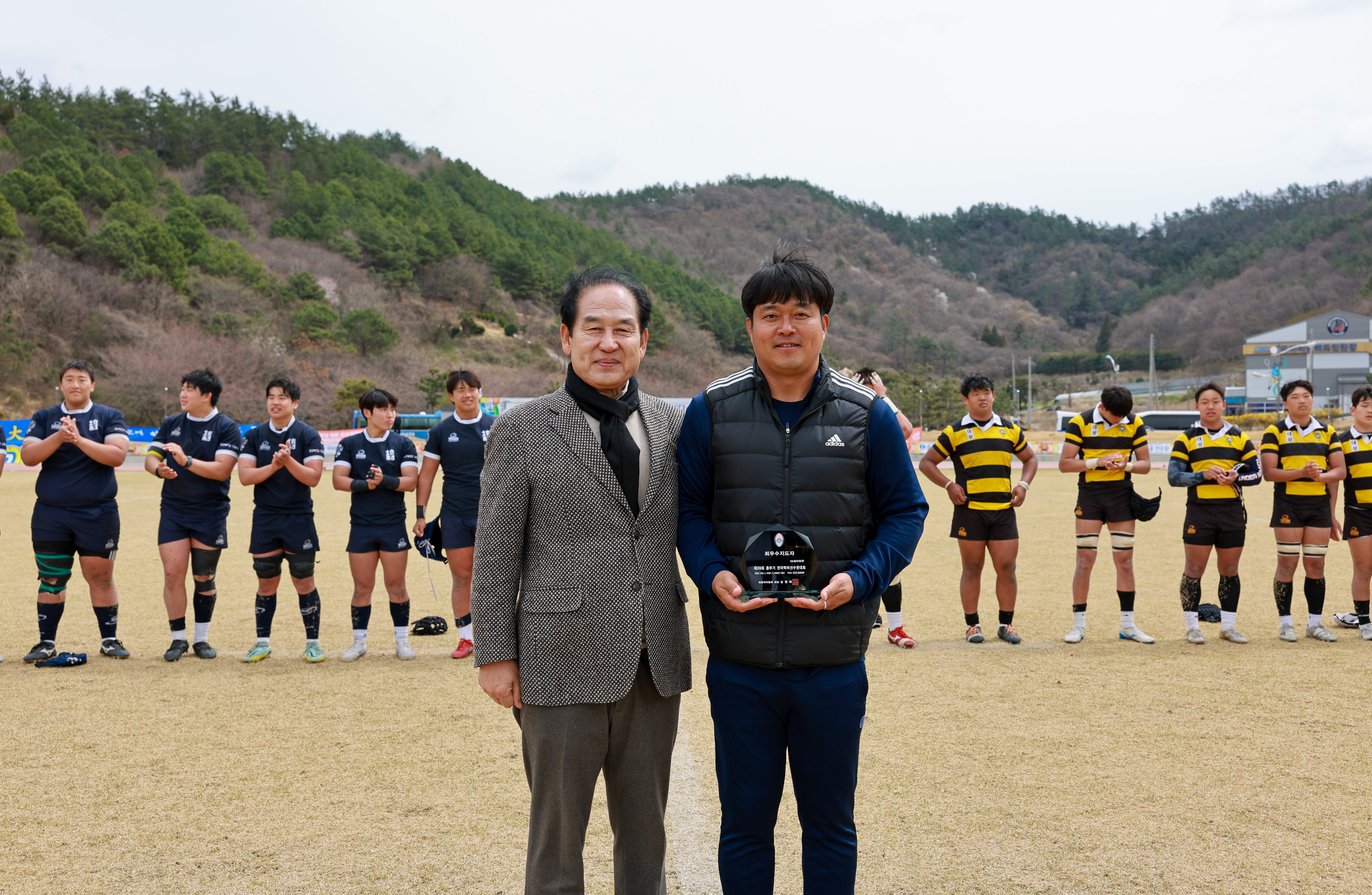 제39회 충무기 전국 럭비선수권대회 고등부 시상식 첨부#4