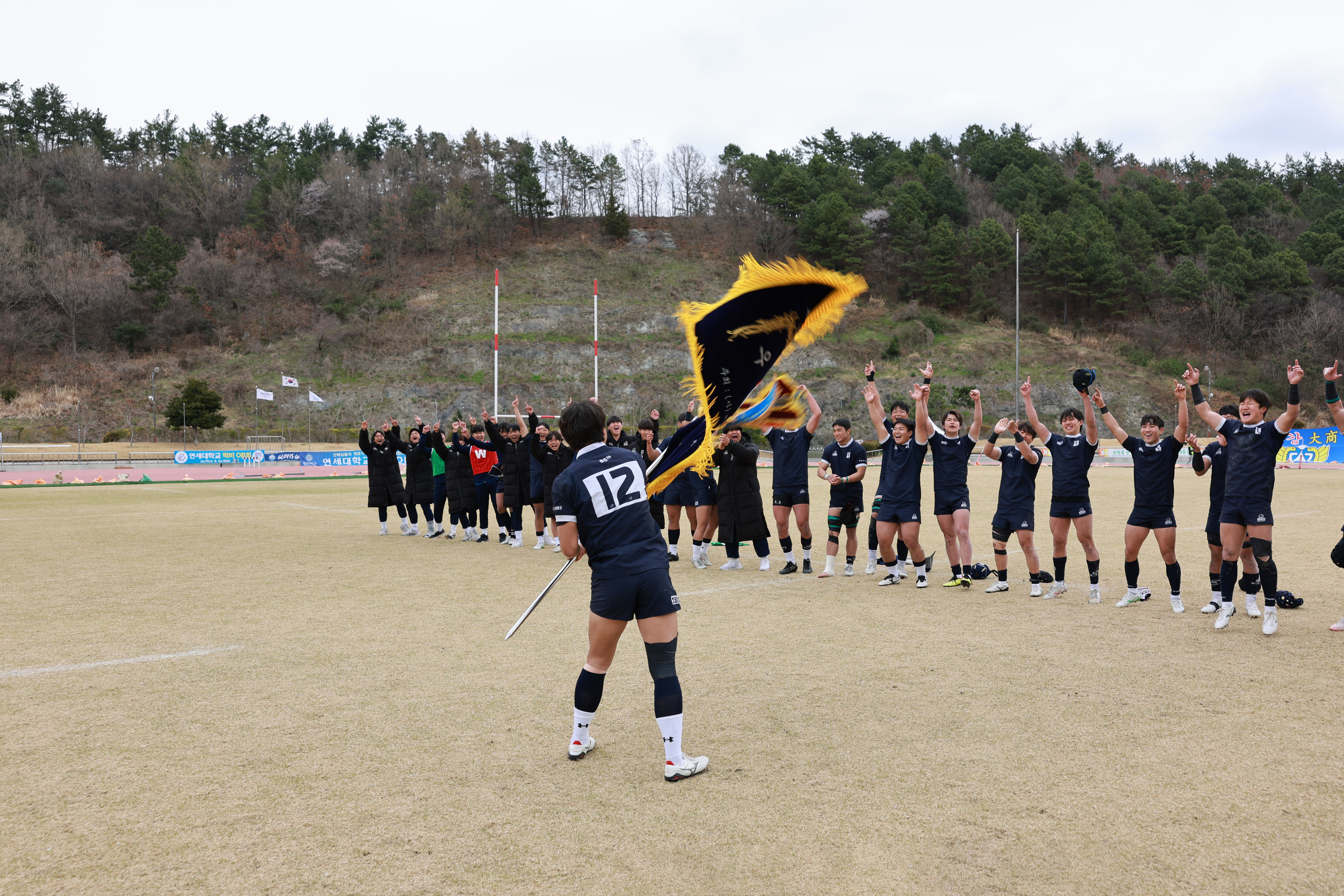 제39회 충무기 전국 럭비선수권대회 고등부 시상식 첨부#7