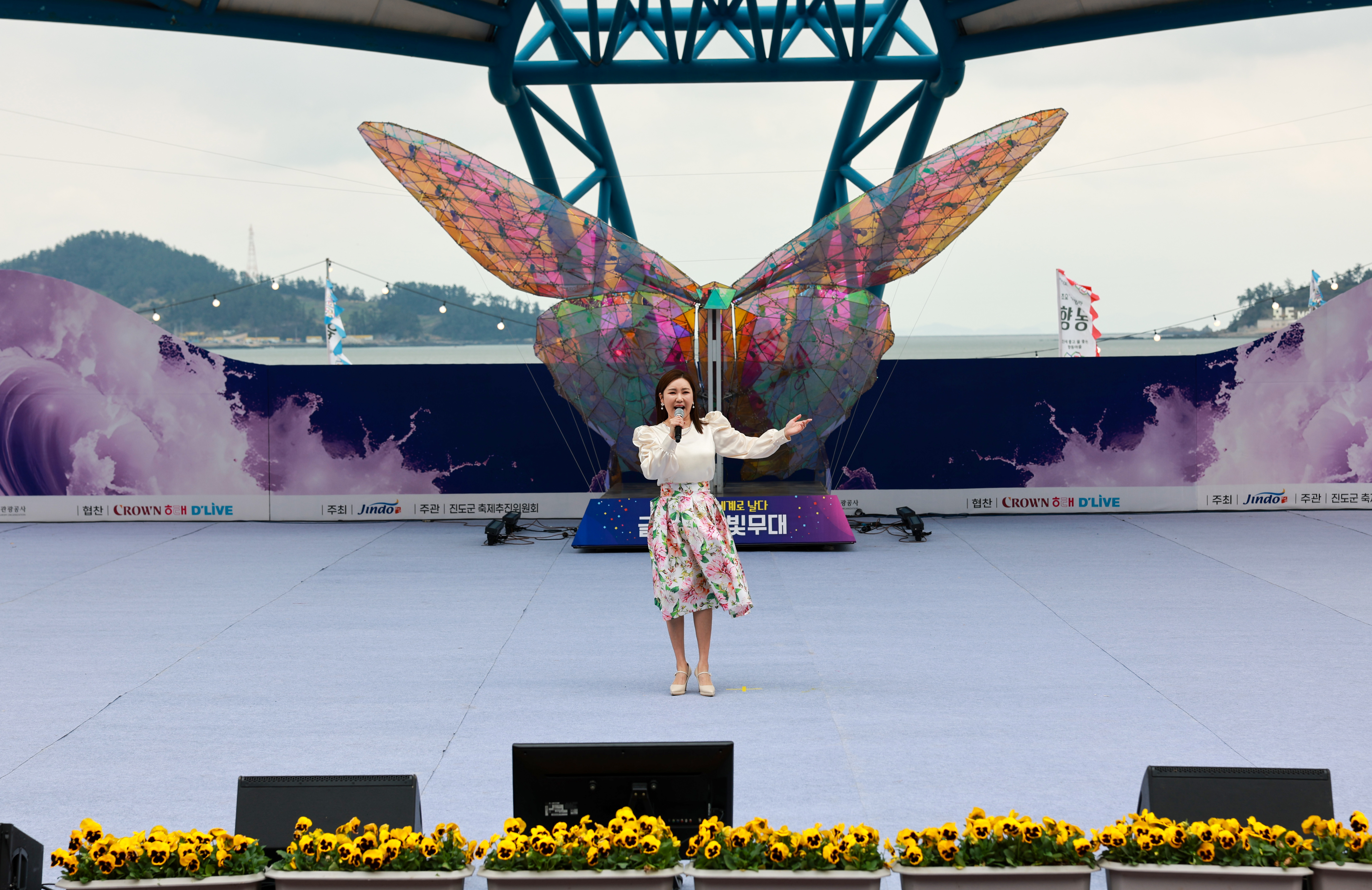 제45회 진도 신비의바닷길축제 개막식 첨부#6