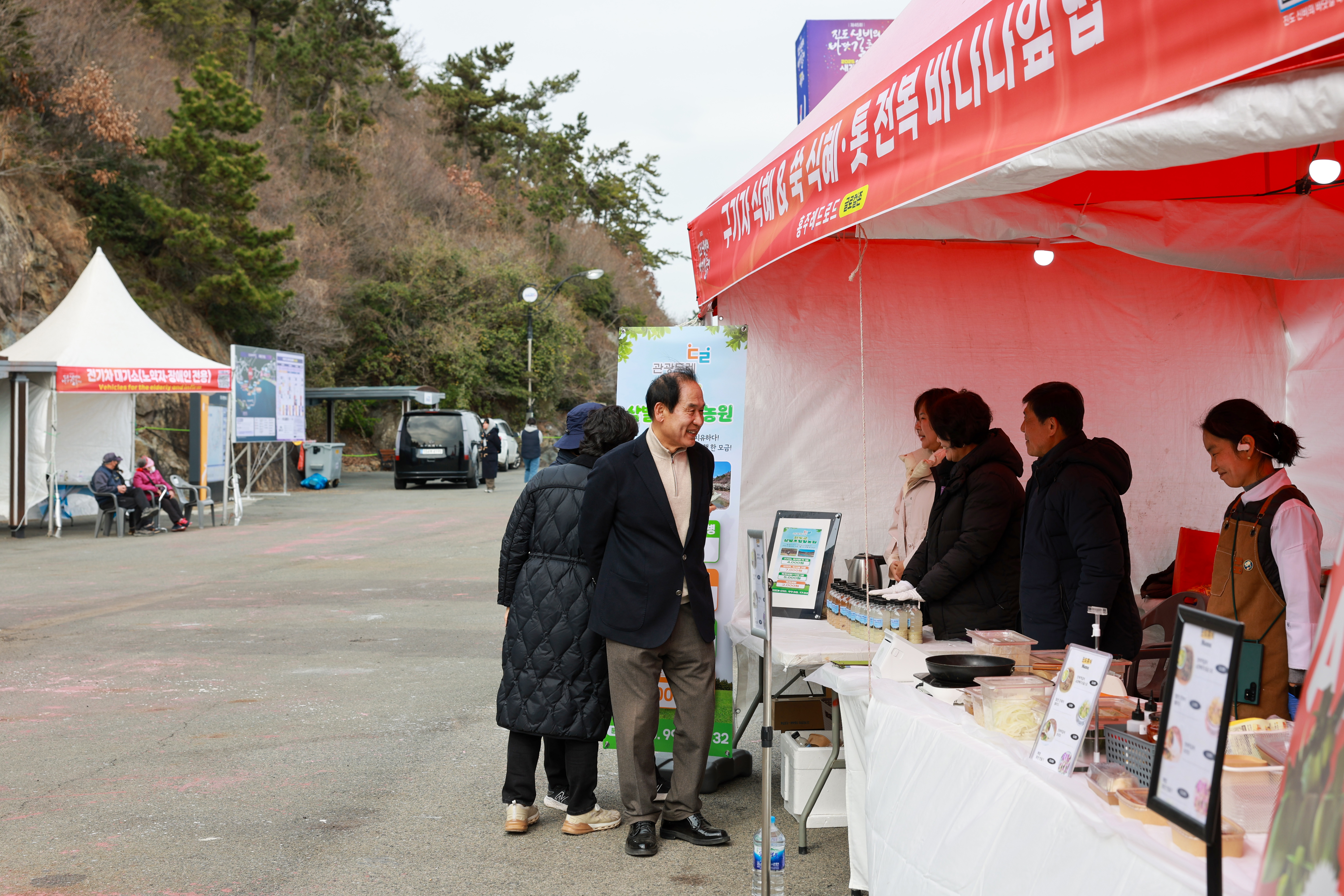 제45회 진도 신비의바닷길축제 2일차 이미지