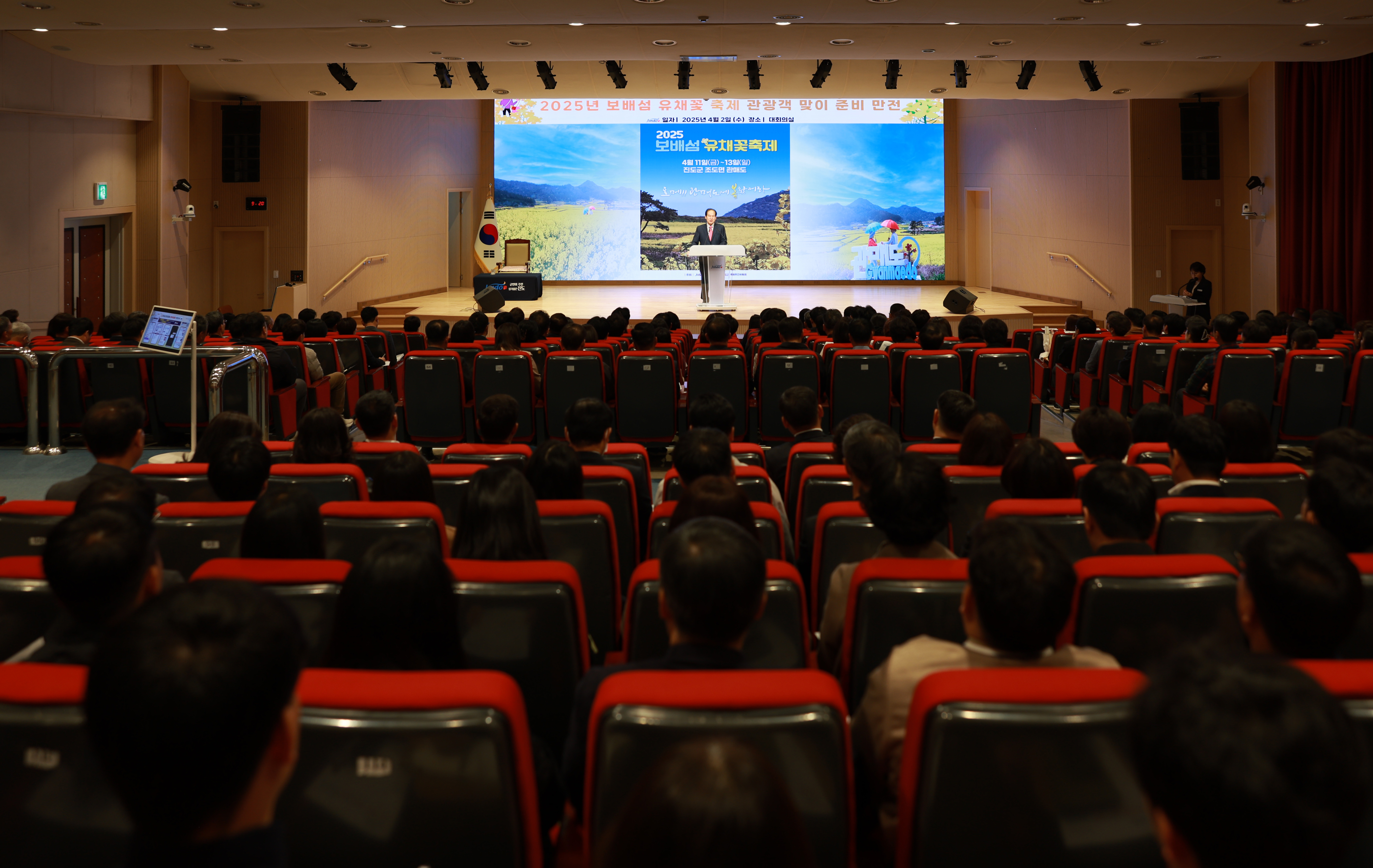 4월중 정례조회 첨부#2