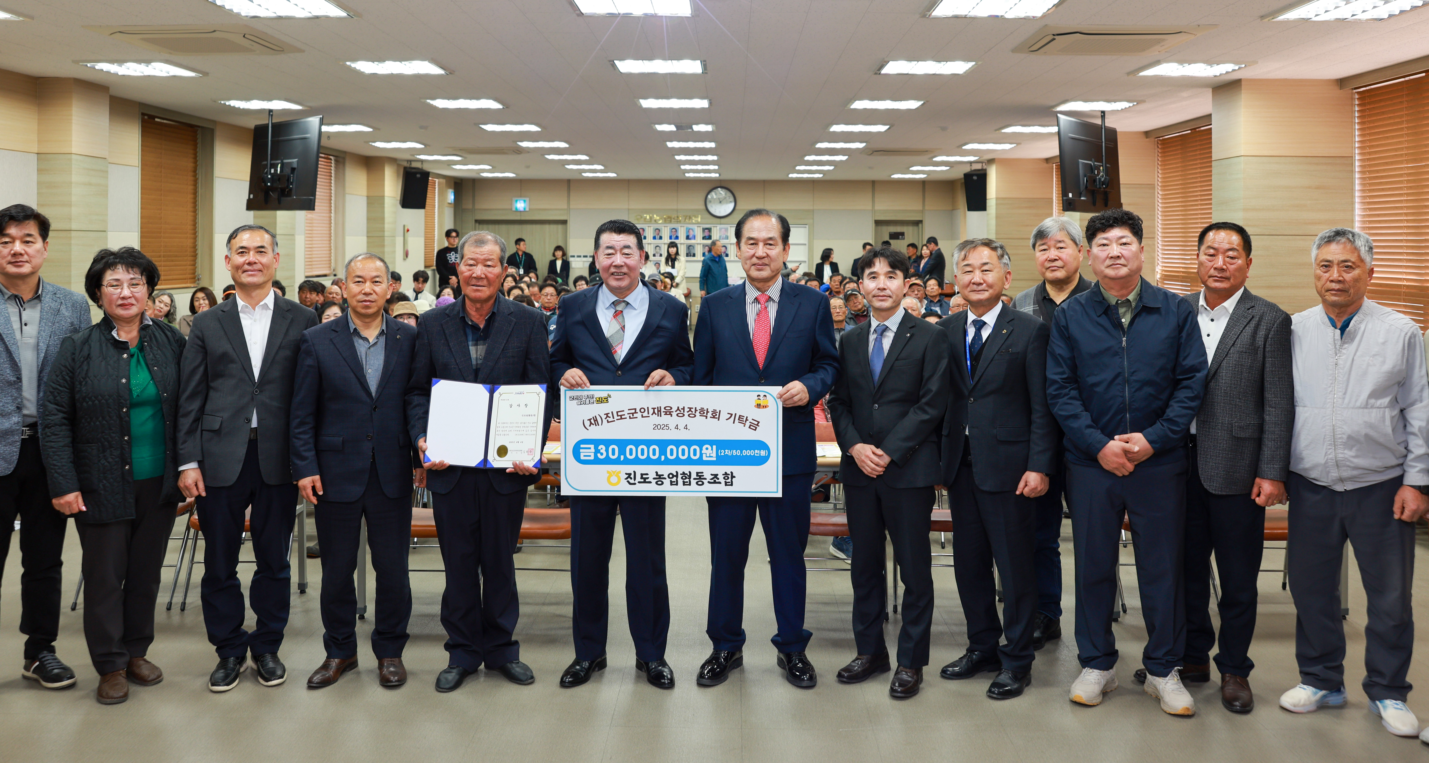 (재)진도군인재육성장학회 장학금 기탁식 첨부#2