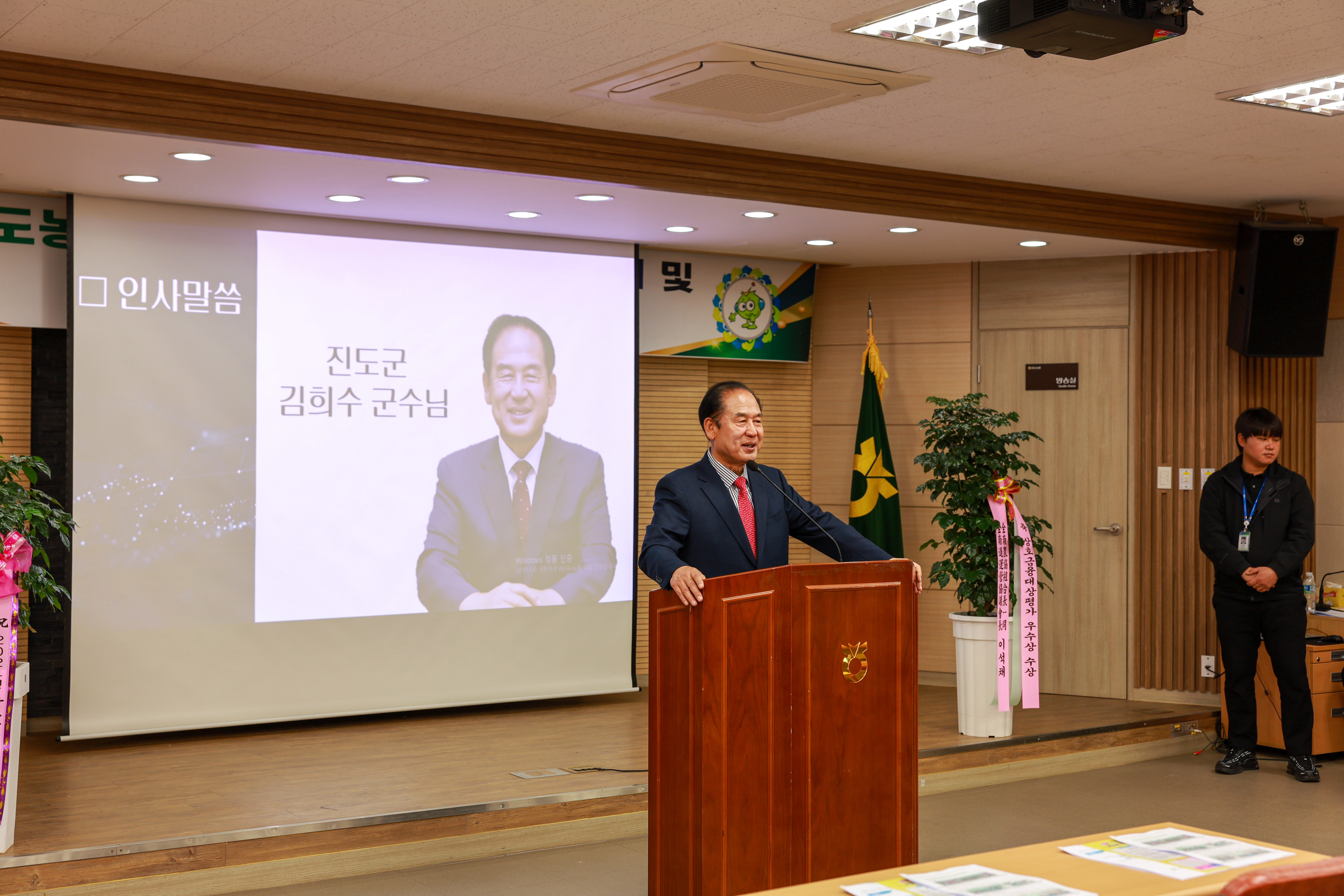 (재)진도군인재육성장학회 장학금 기탁식 첨부#6