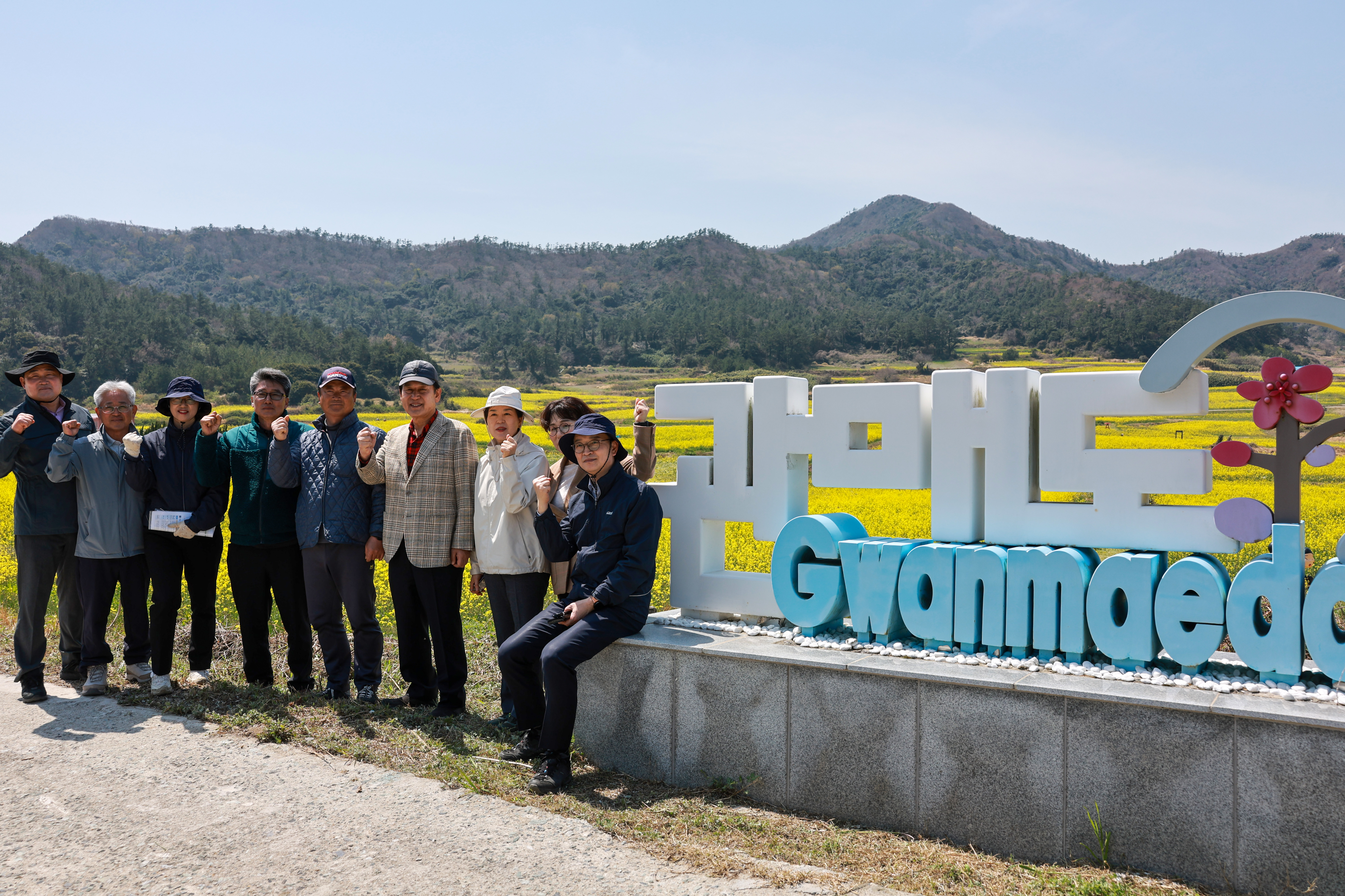 2025 보배섬 유채꽃 축제 사전 점검 이미지