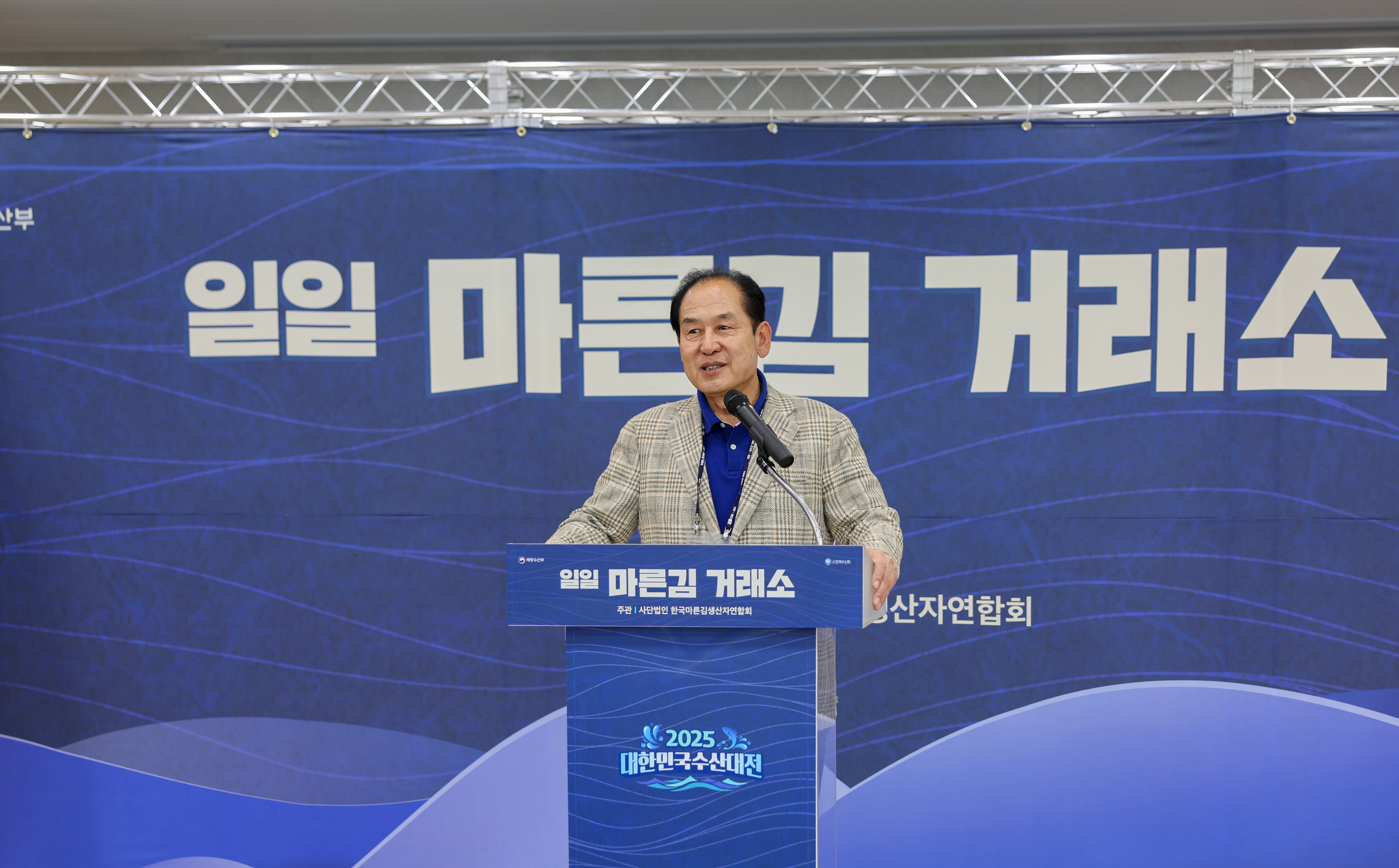 일일 마른김 거래소 경쟁 입찰행사 첨부#3