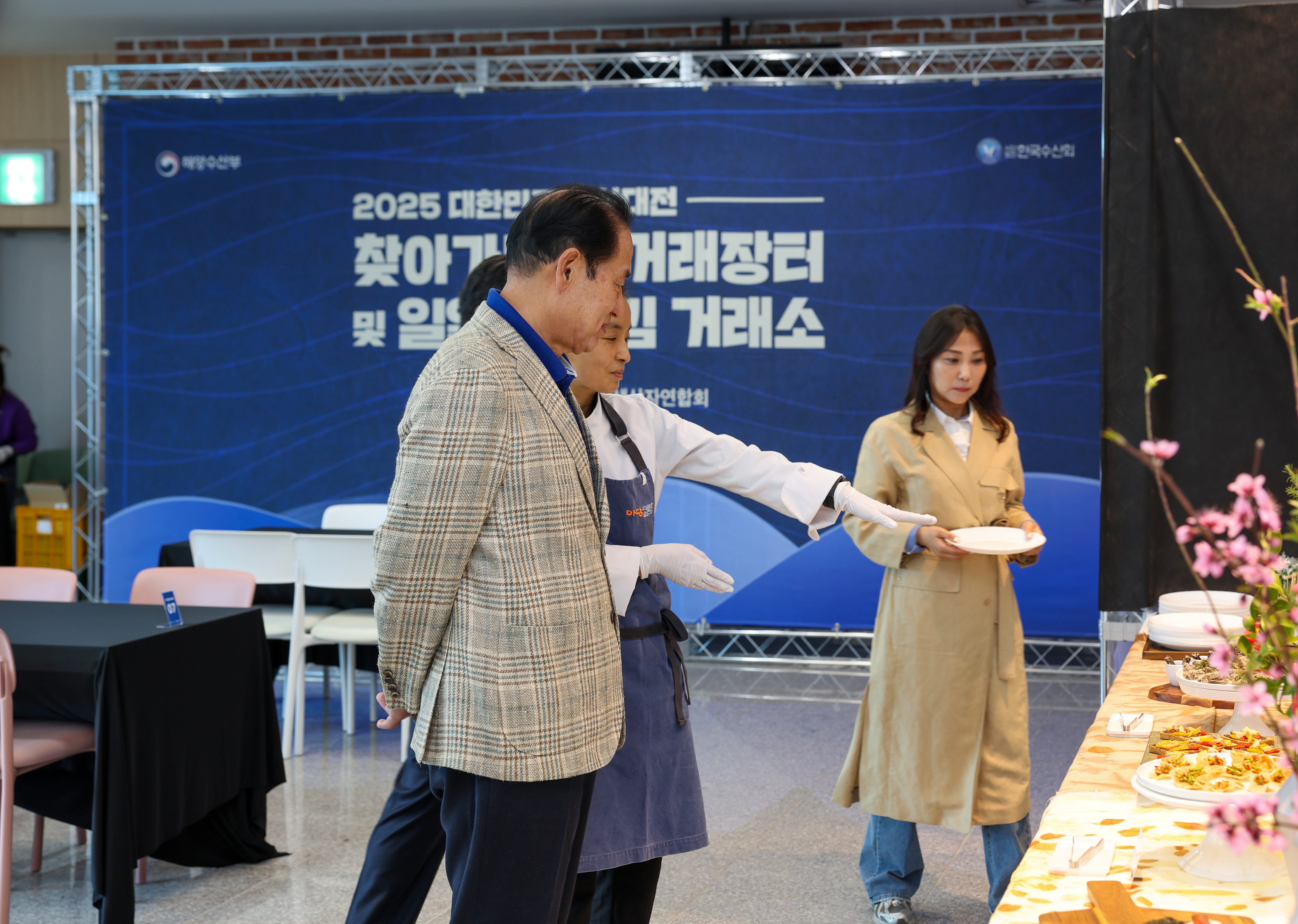 일일 마른김 거래소 경쟁 입찰행사 첨부#7