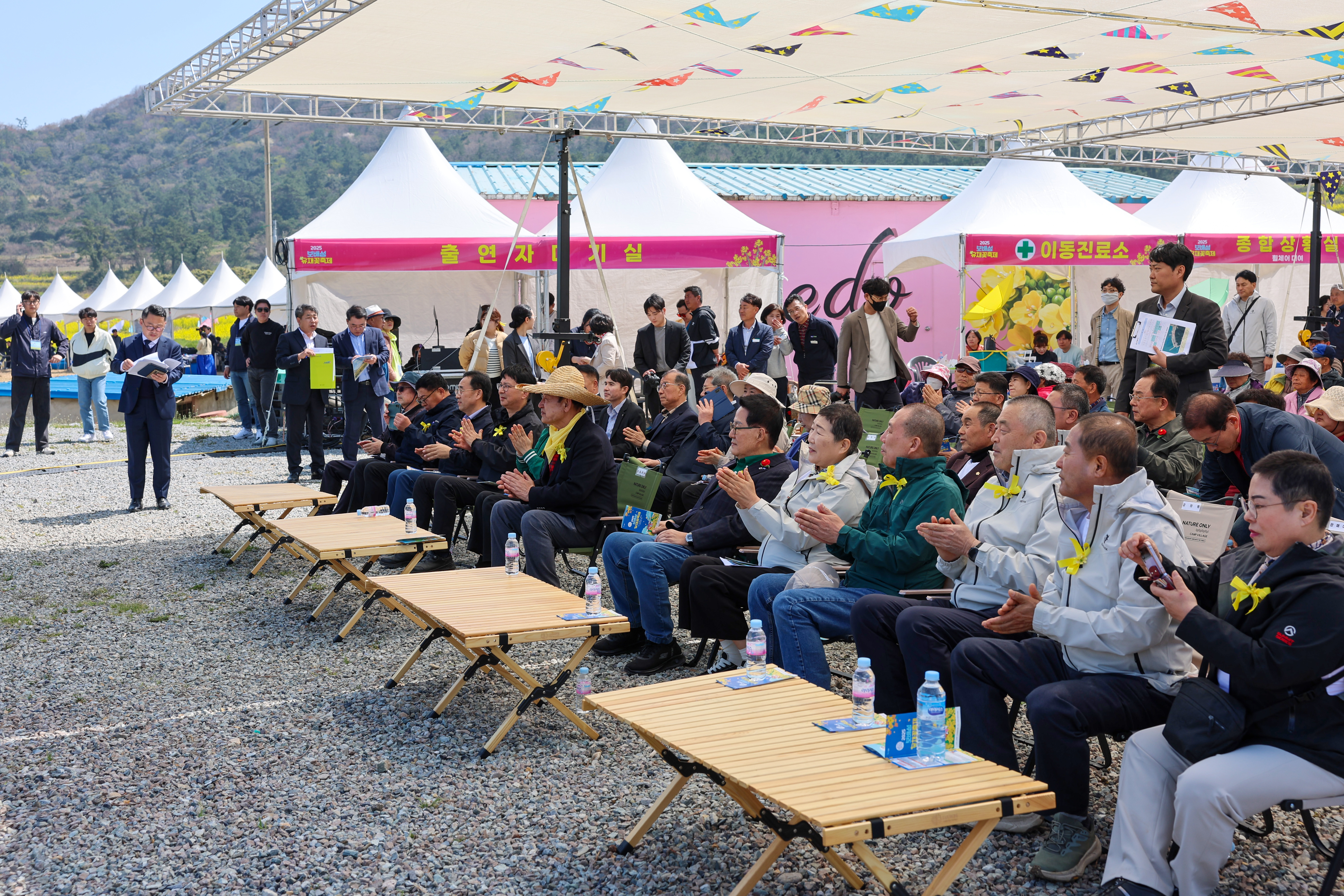 2025 보배섬 유채꽃 축제 개막식 첨부#4