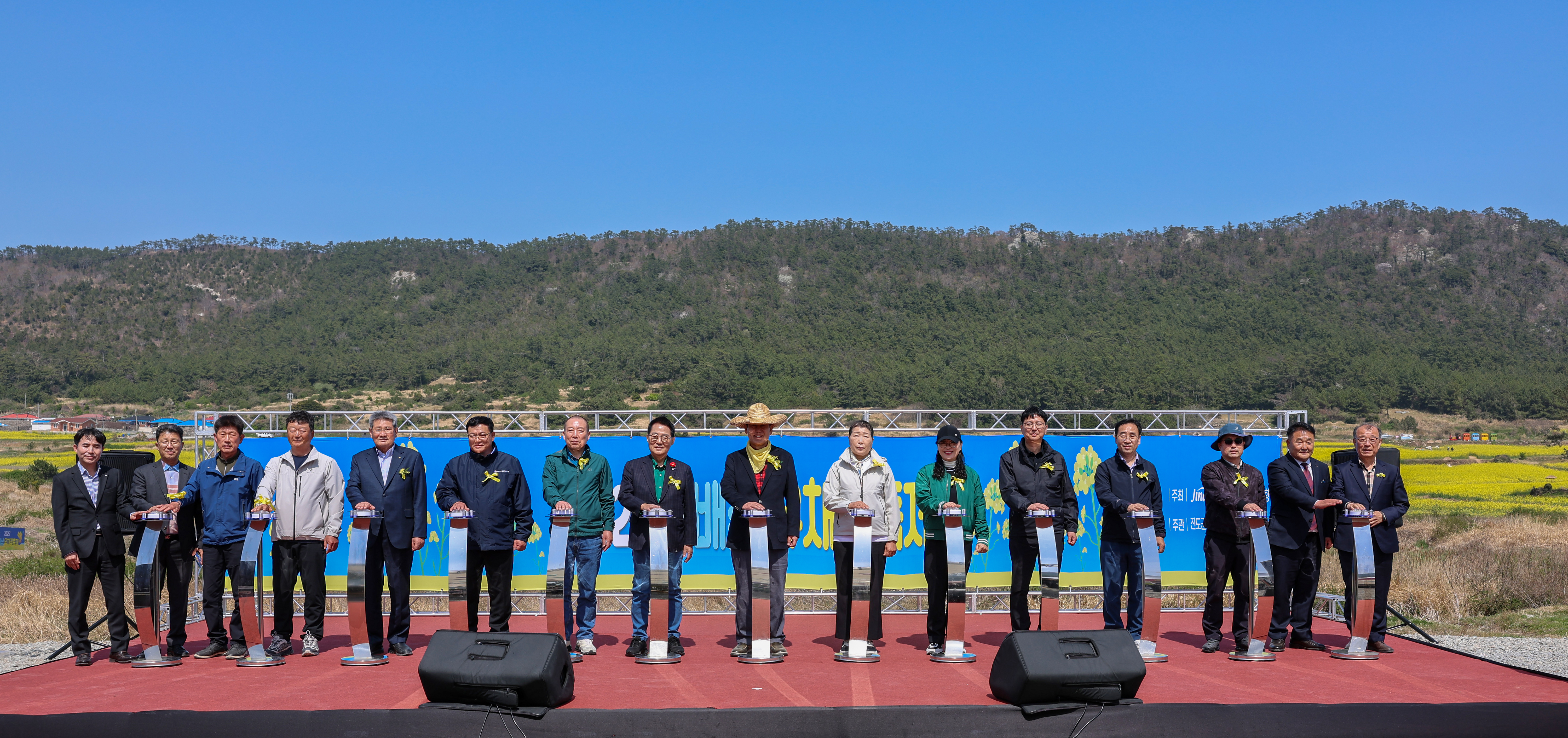 2025 보배섬 유채꽃 축제 개막식 첨부#6