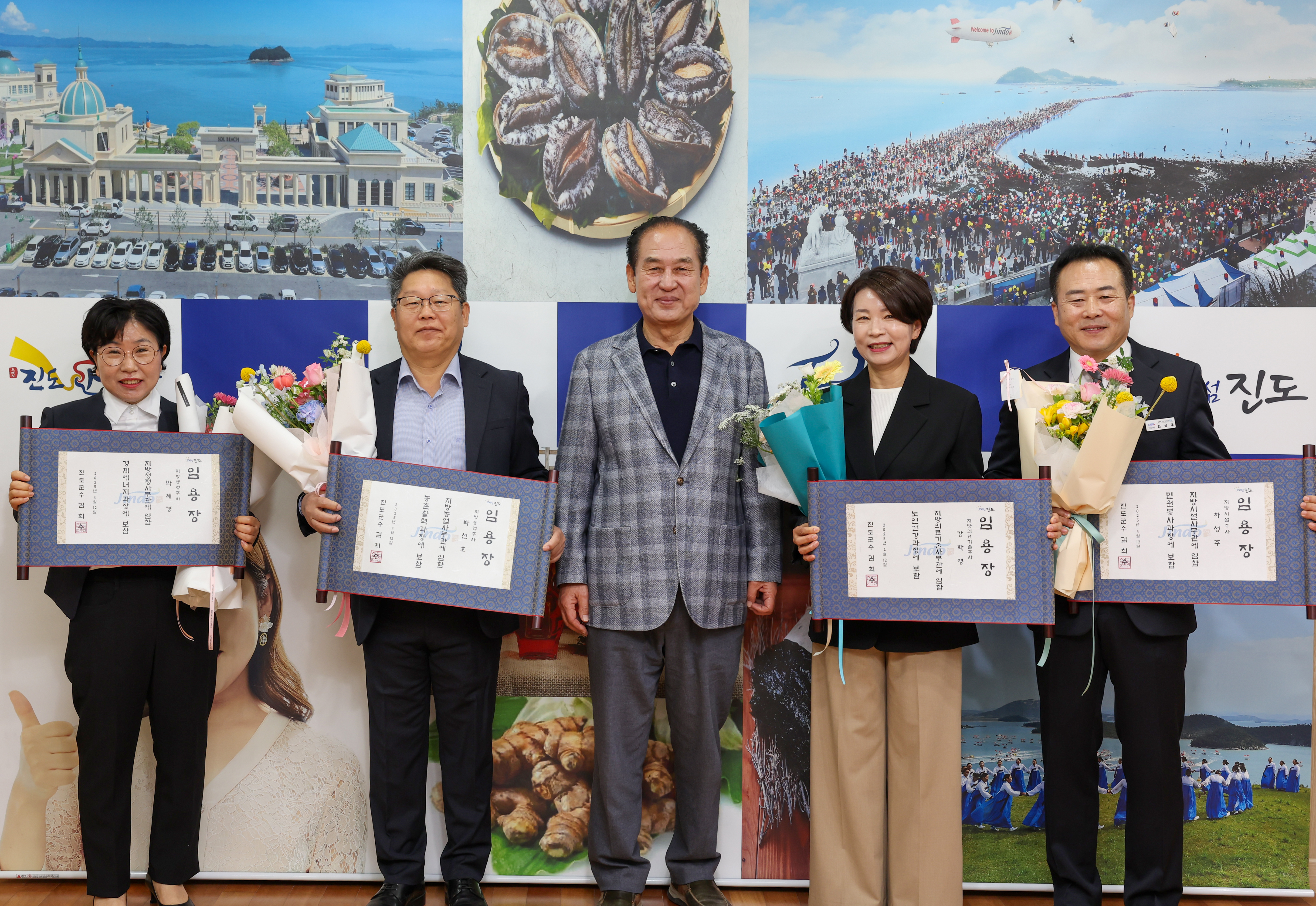 5급 승진임용자 임용장 수여식 이미지