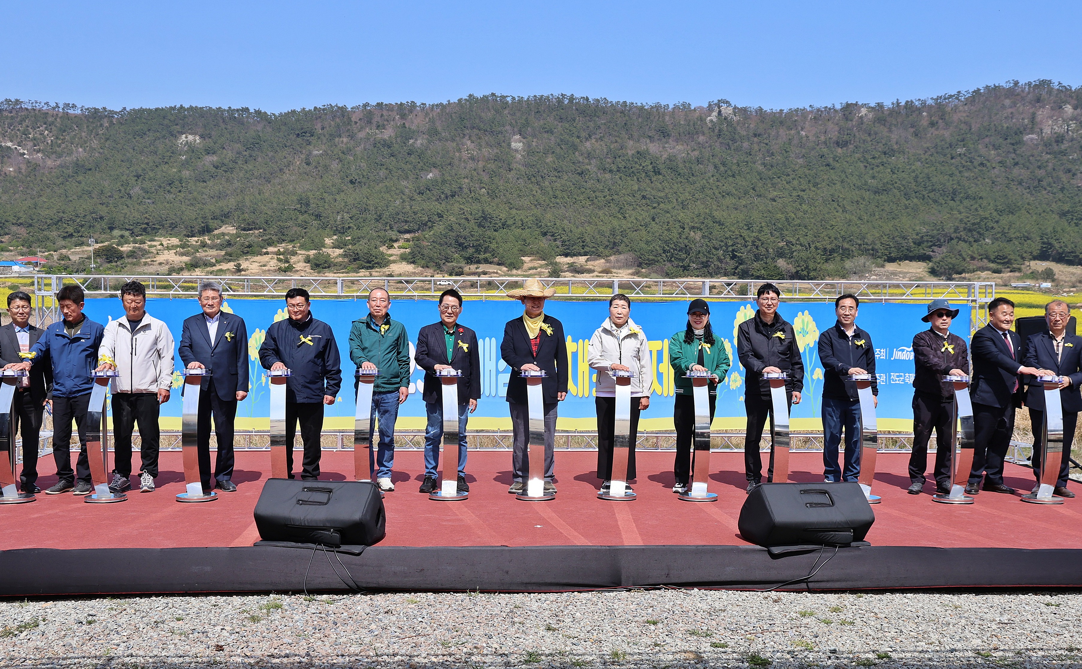 20250411 2025년 보배섬유채꽃 축제 개막식 첨부#1