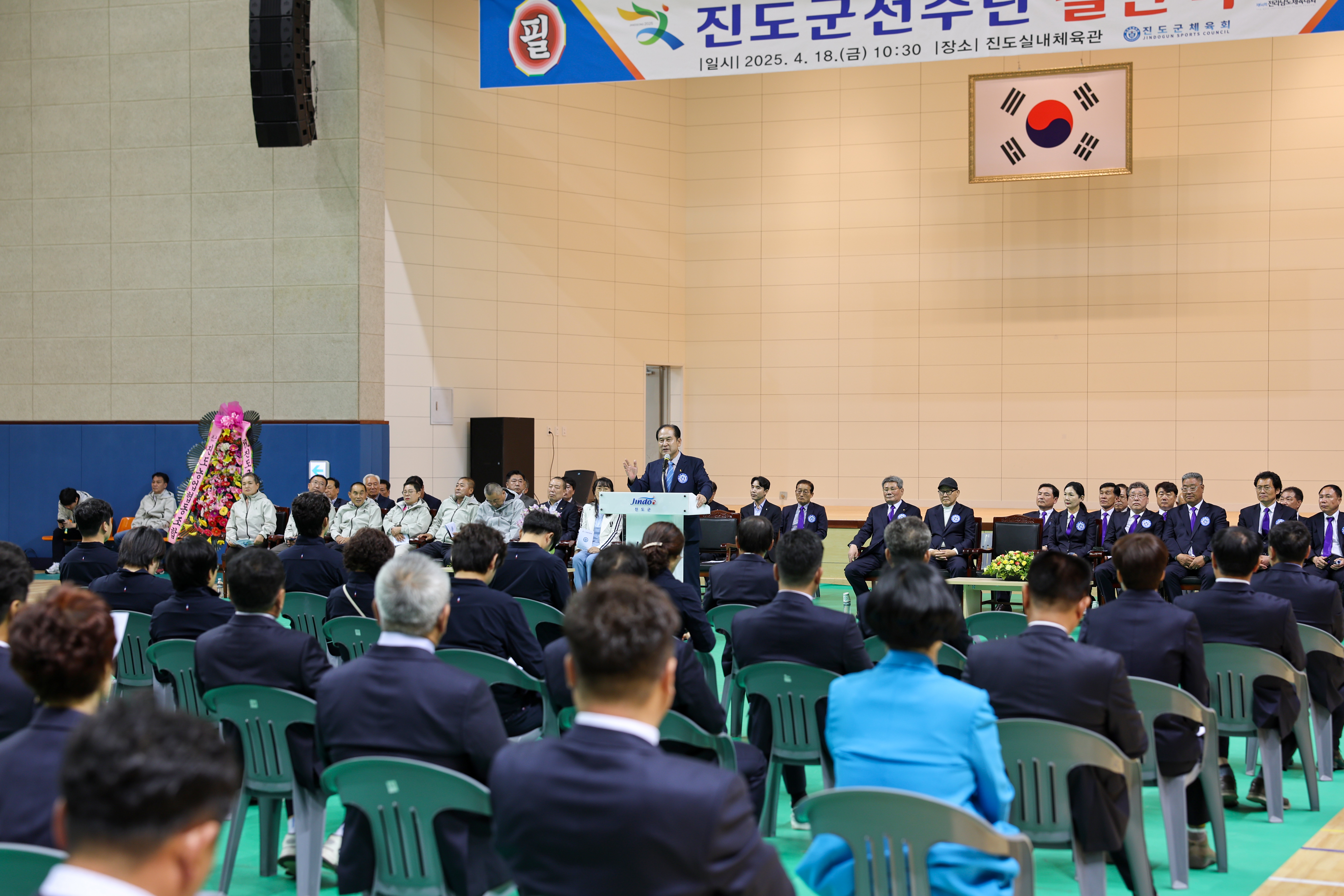 제64회 전라남도 체육대회 선수단 결단식 첨부#7