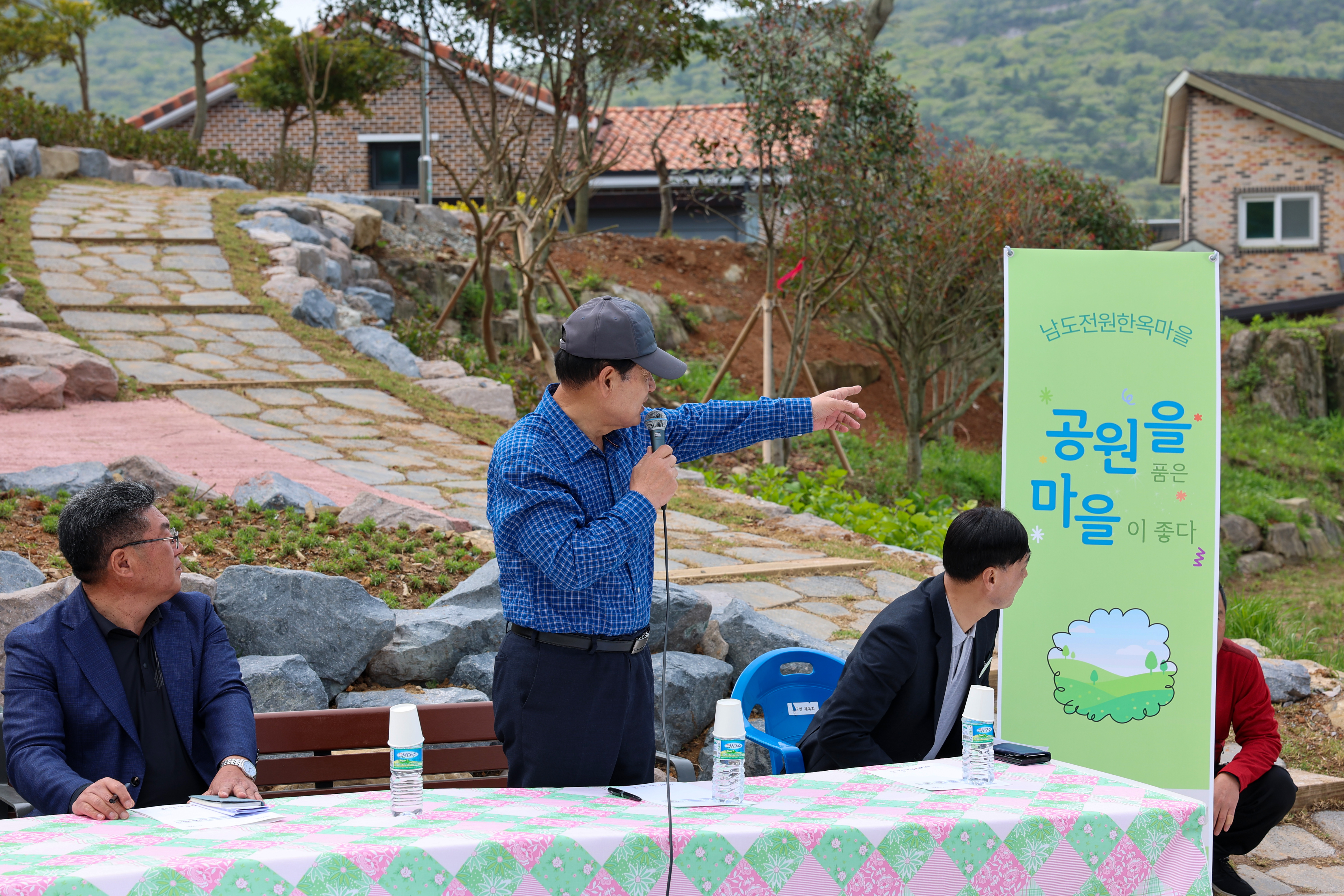 임회 남동 공동체정원 새단장 열림식 첨부#5