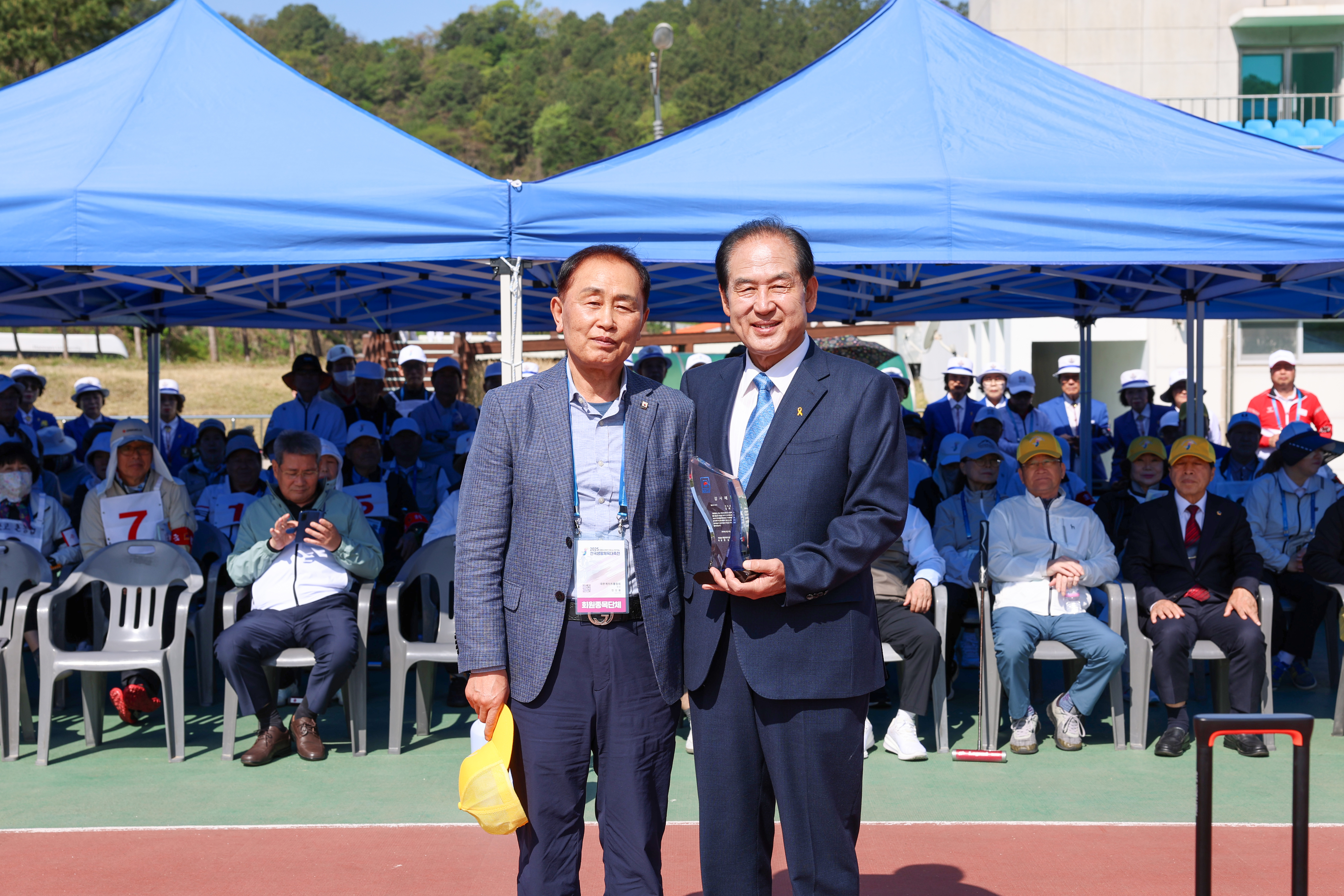 전국생활체육대축전 대한게이트볼협회장 감사패 전달 이미지
