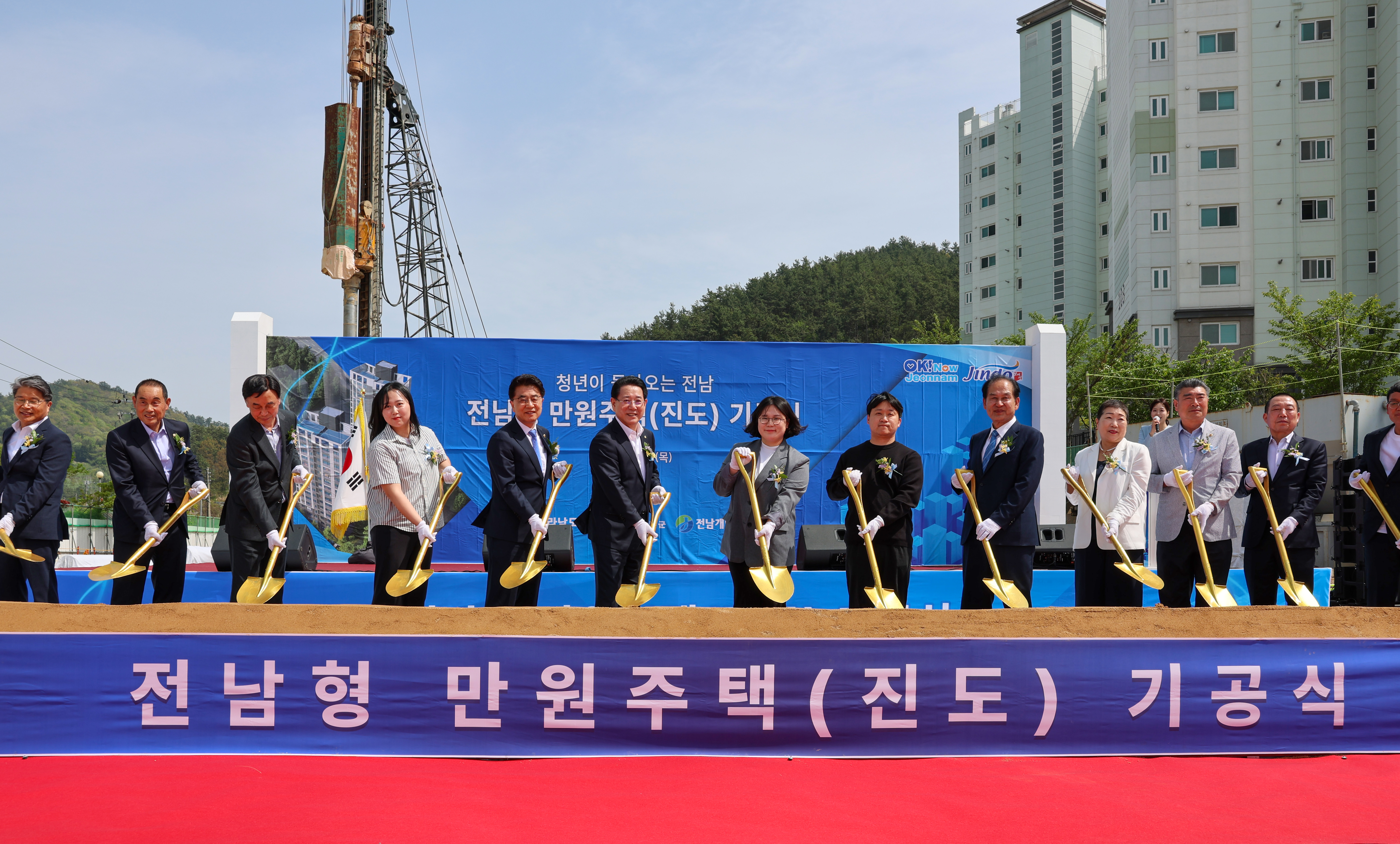 전남형 만원주택 건립사업 기공식 이미지